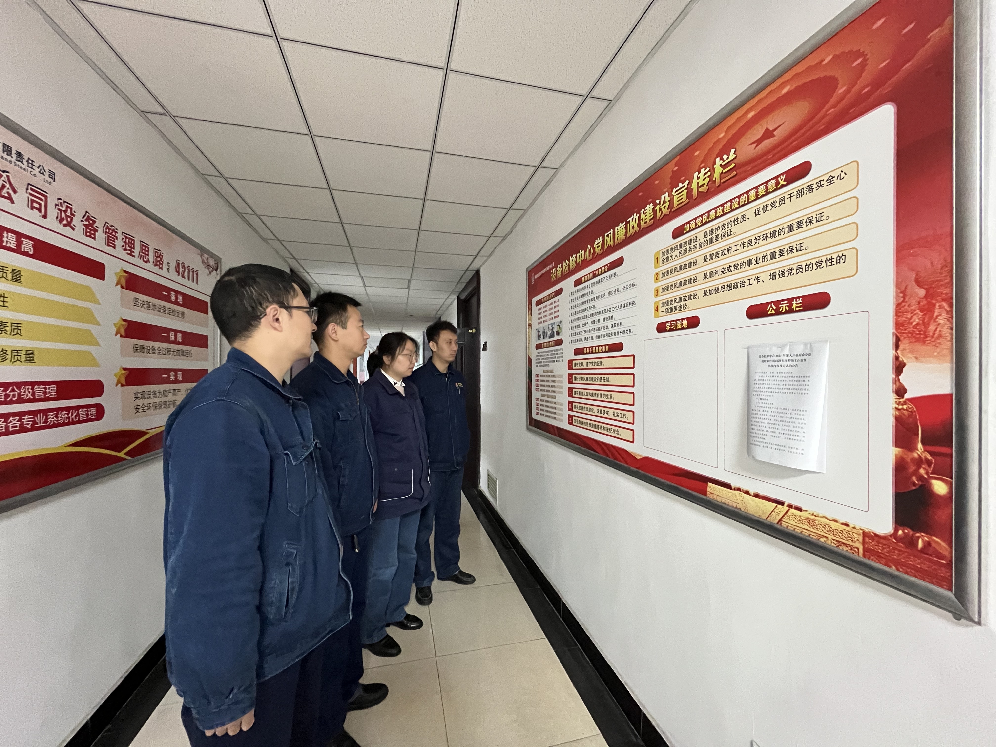 “三廉”出招,讓廉潔清風接地氣觸人心 “三廉”出招,讓廉潔清風接地氣觸人心