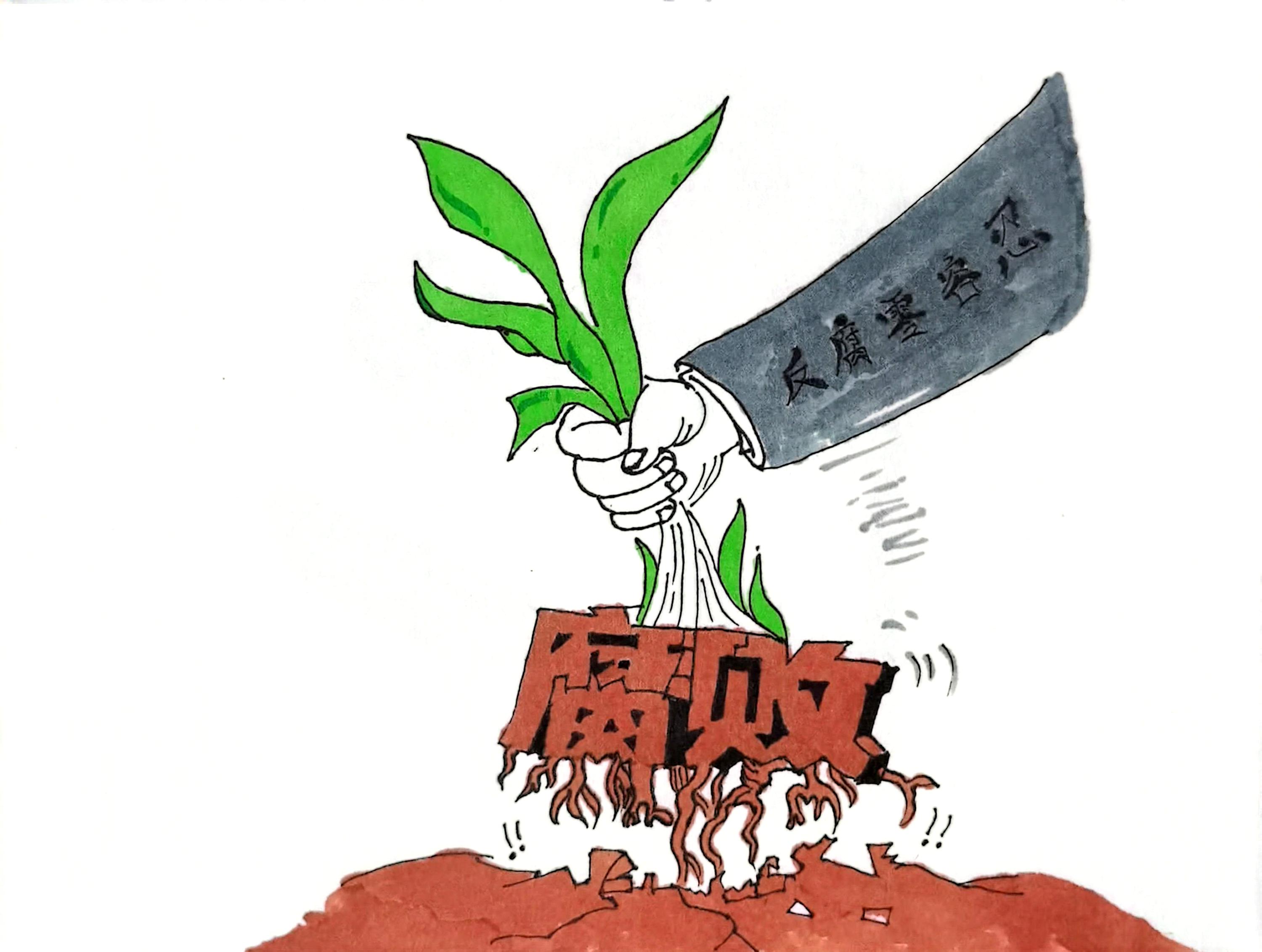 愛“廉”說  看最新漫畫帶來的注解