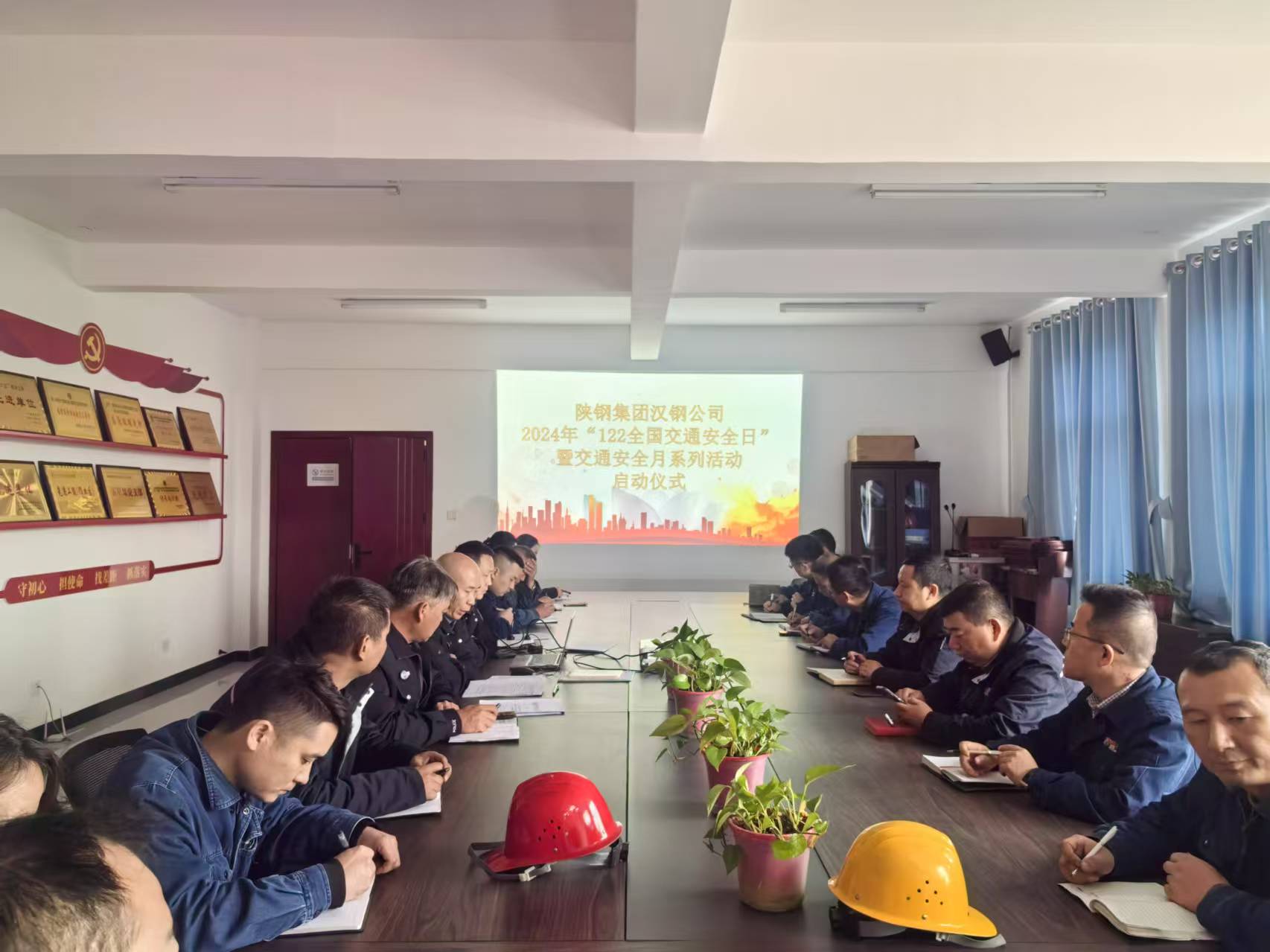 ������ͨ �y�ֹ���(chu��ng)����˾���ӡ�122ȫ����ͨ��ȫ�ա��߽�ͨ��ȫ�����»��