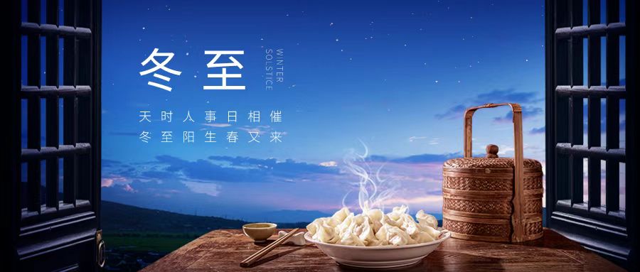 冬日的溫情與希望 冬日的溫情與希望