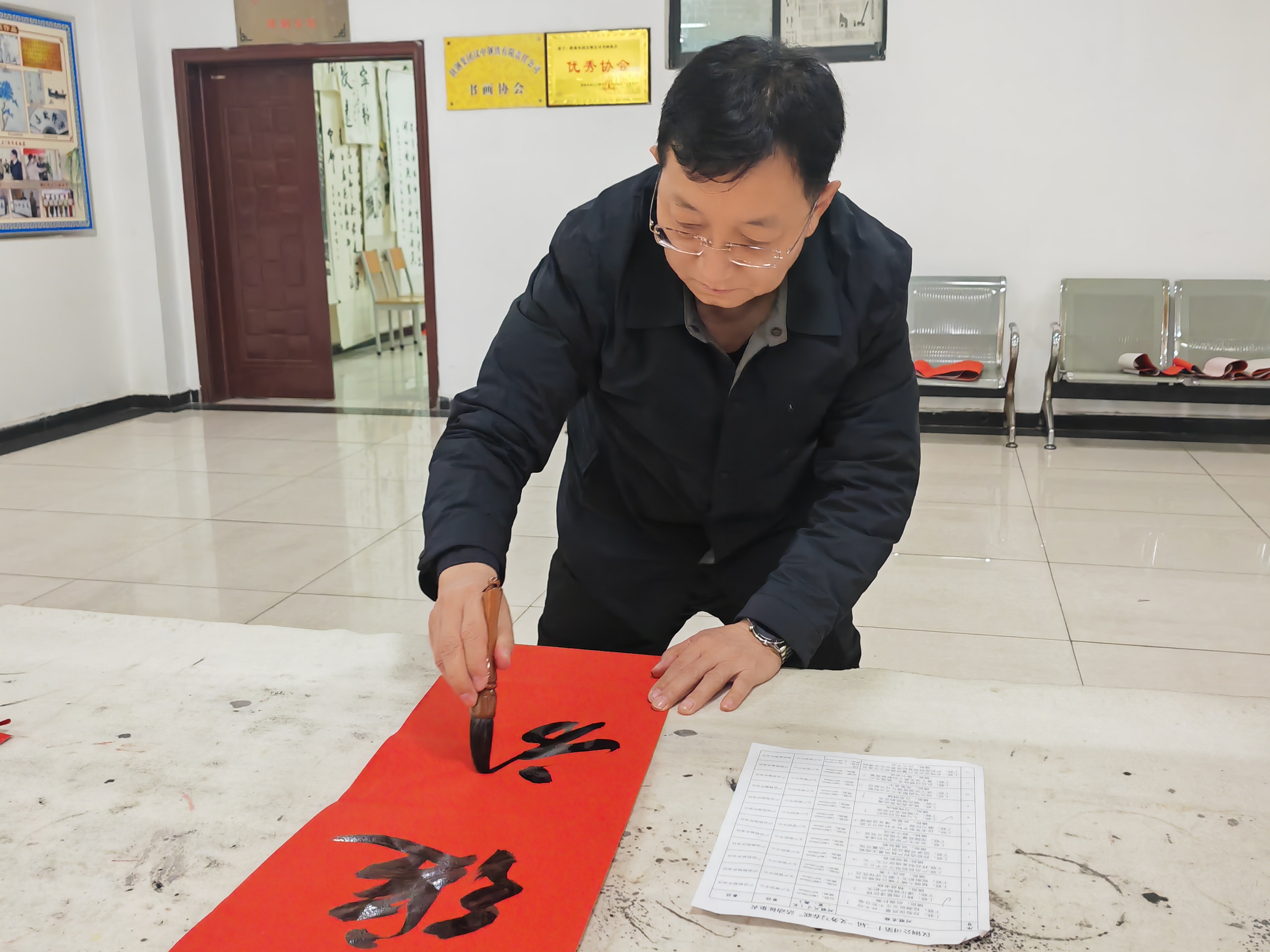 金毫蘸福書新歲，丹墨凝祥寫錦程！ 漢鋼公司舉辦第十二屆義務寫春聯活動