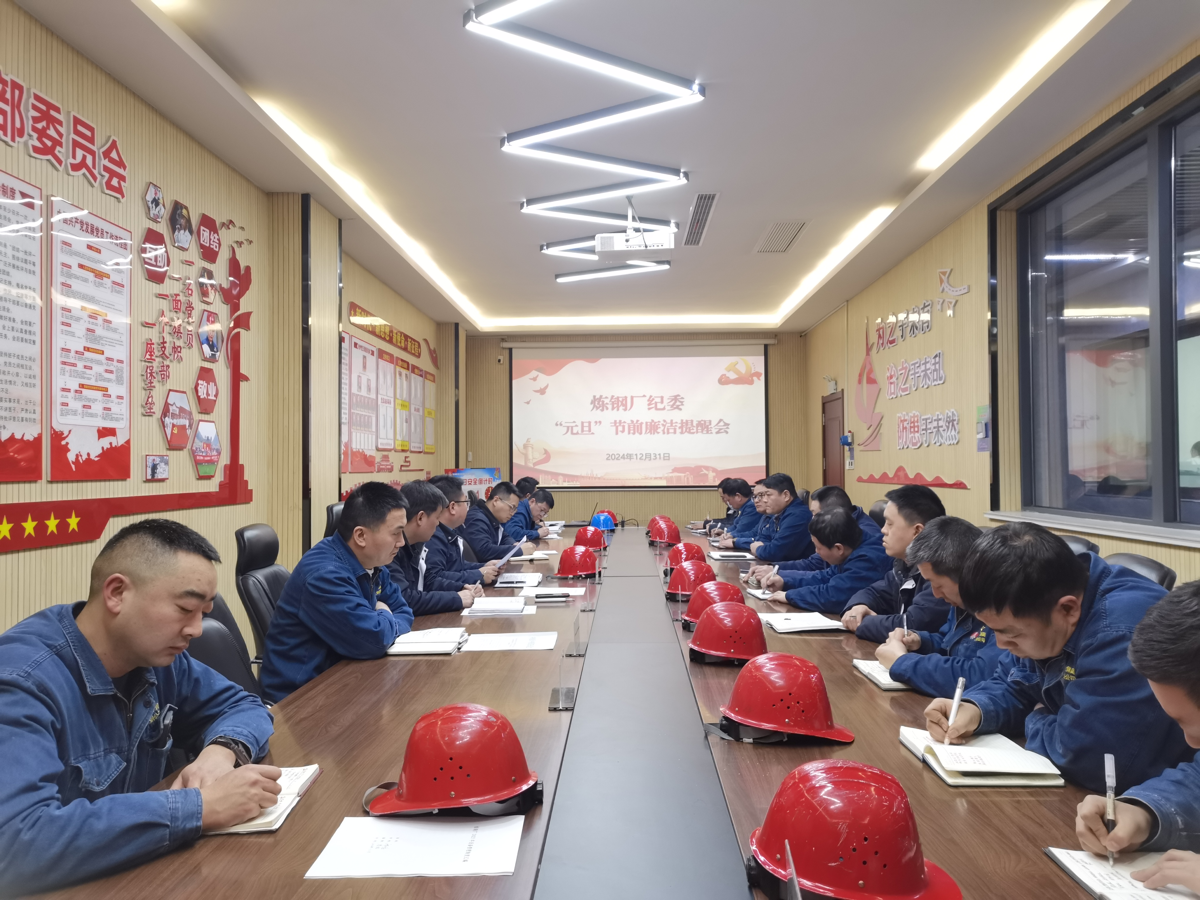 讓“年味”更有“廉味” 讓“年味”更有“廉味”