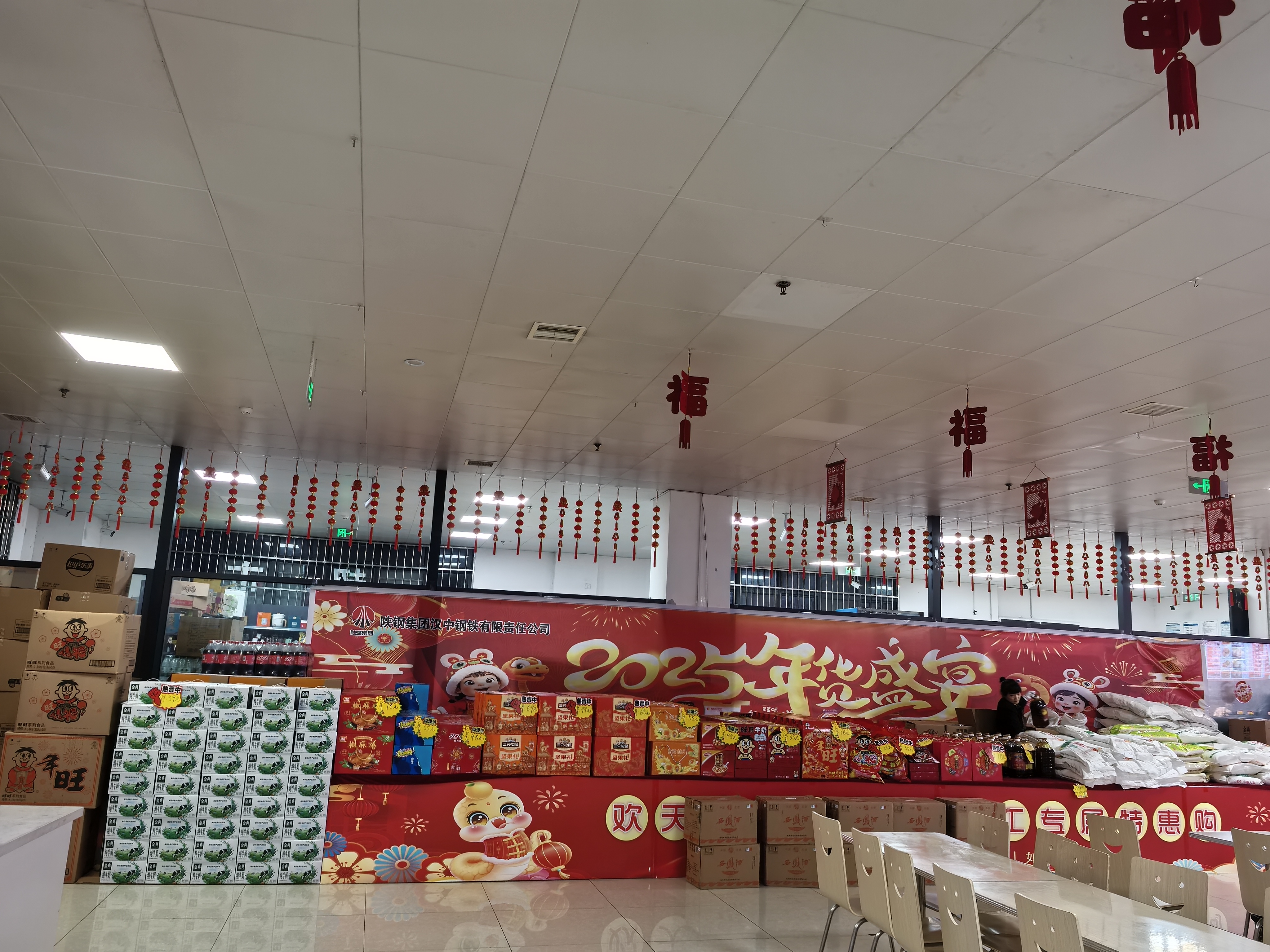 后勤“不打烊”,春節“穩護航” 后勤“不打烊”,春節“穩護航”