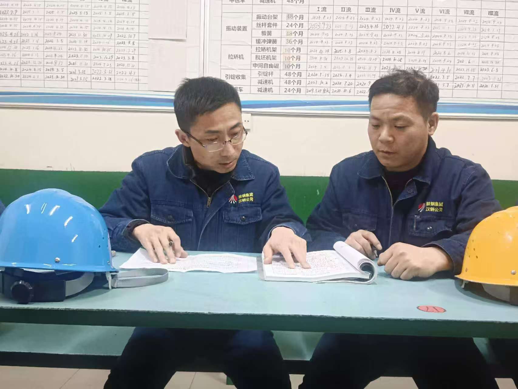 聚焦“四種經(jīng)營理念”探增效看落實(shí) 聚焦“四種經(jīng)營理念”探增效看落實(shí)