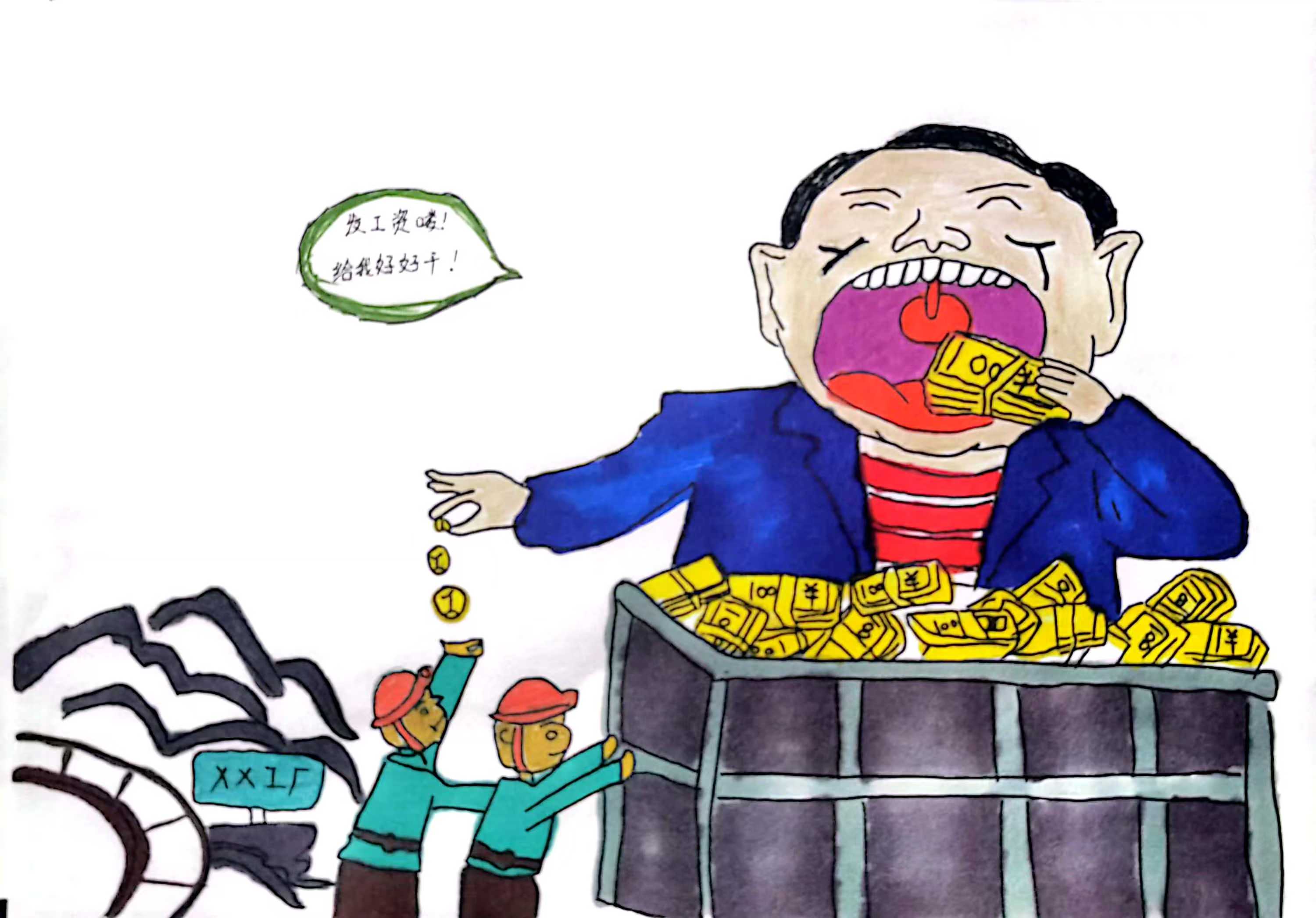 守初心 倡清風 廉潔漫畫來提醒 守初心 倡清風 廉潔漫畫來提醒