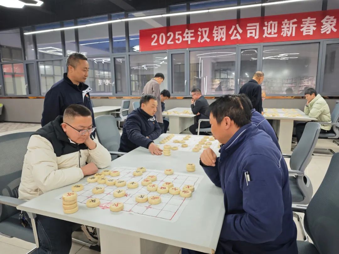 瑞蛇迎新春 喜樂鬧元宵!漢鋼公司開展系列元宵節(jié)活動 瑞蛇迎新春 喜樂鬧元宵!漢鋼公司開展系列元宵節(jié)活動