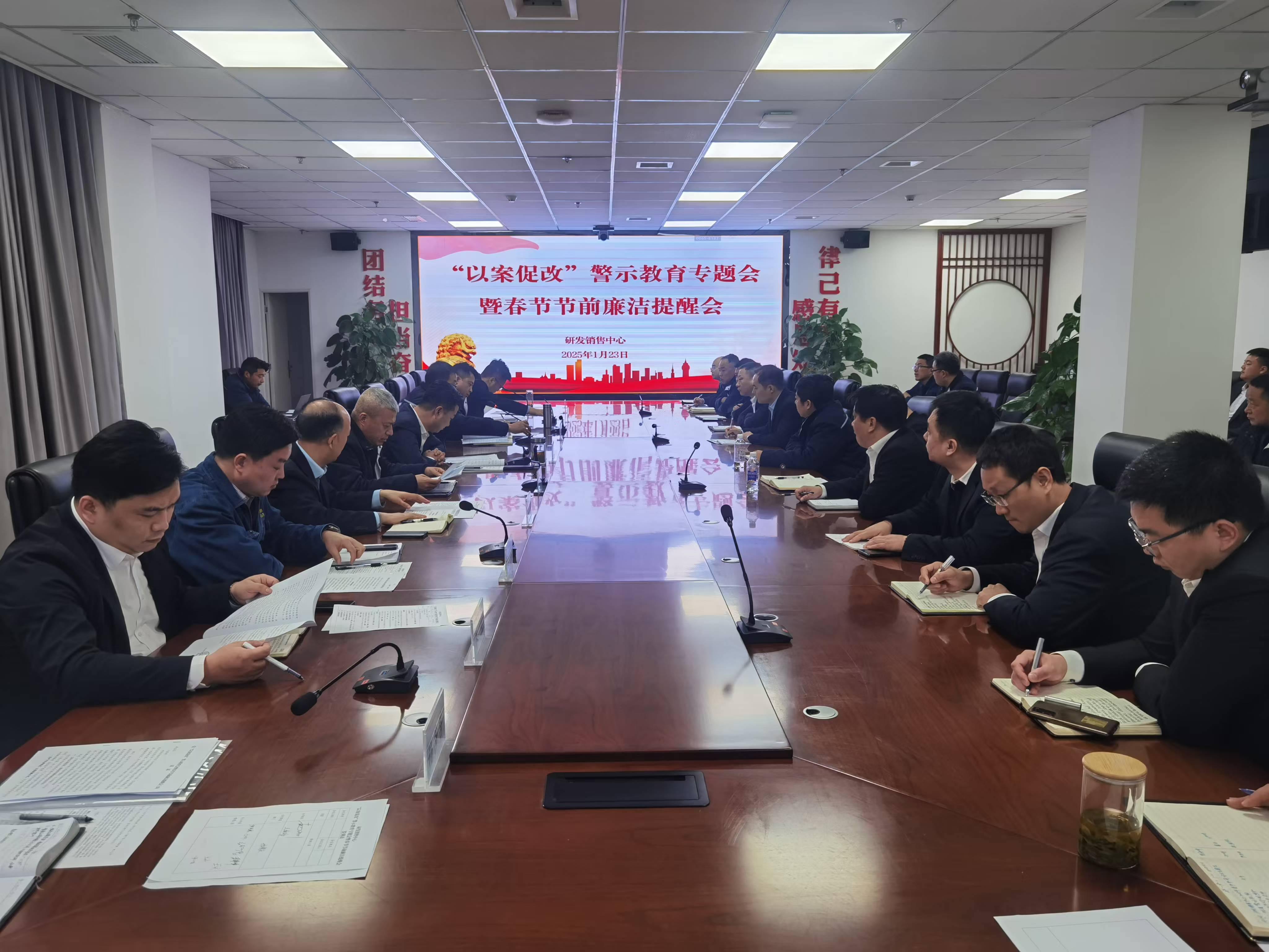 以“廉”為基,護航營銷管理向“陽”而行 以“廉”為基,護航營銷管理向“陽”而行