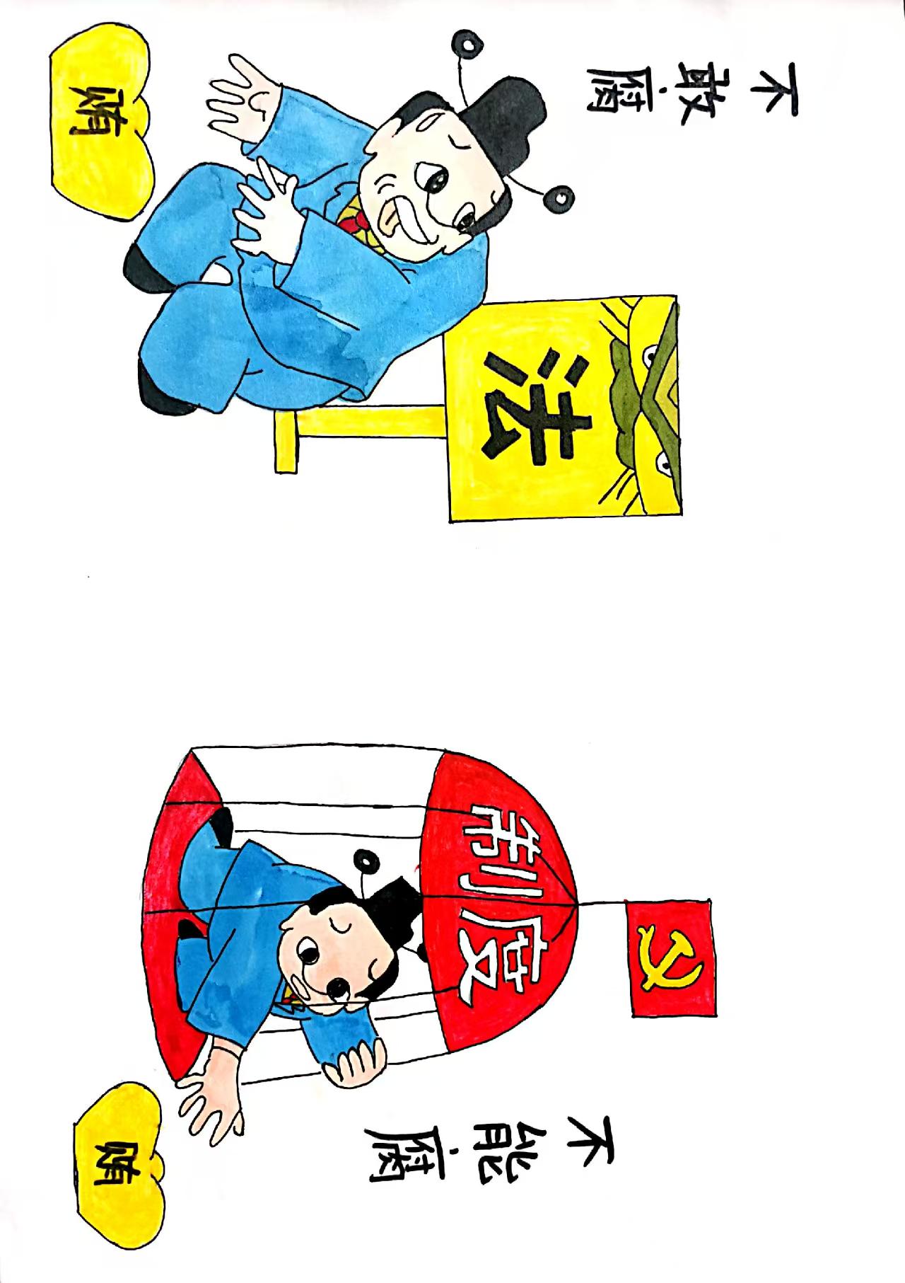 以“廉”為筆,繪就清風正氣 以“廉”為筆,繪就清風正氣