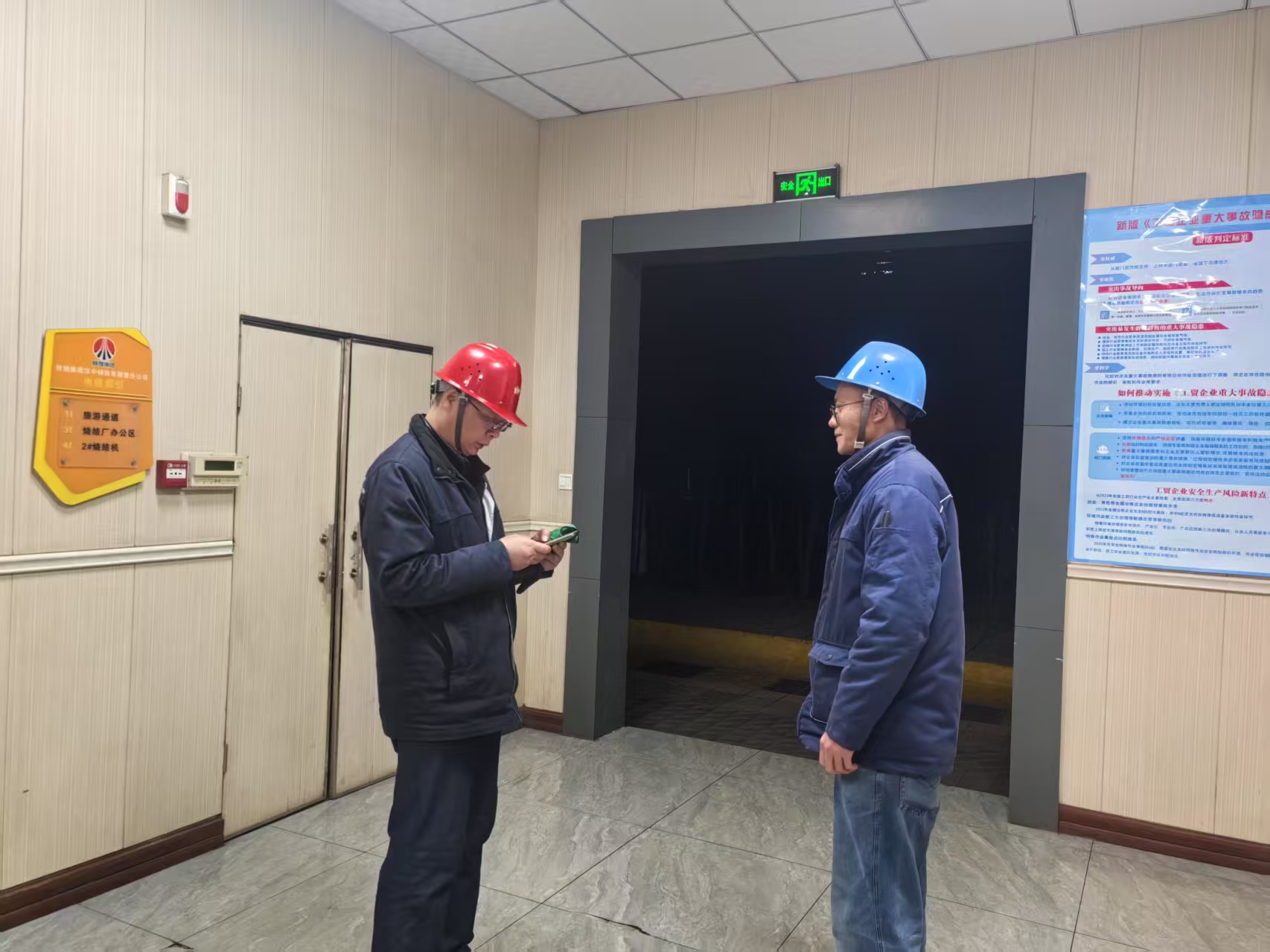 黨建引領“安全鏈” 紅心賦能“生產線” 黨建引領“安全鏈” 紅心賦能“生產線”