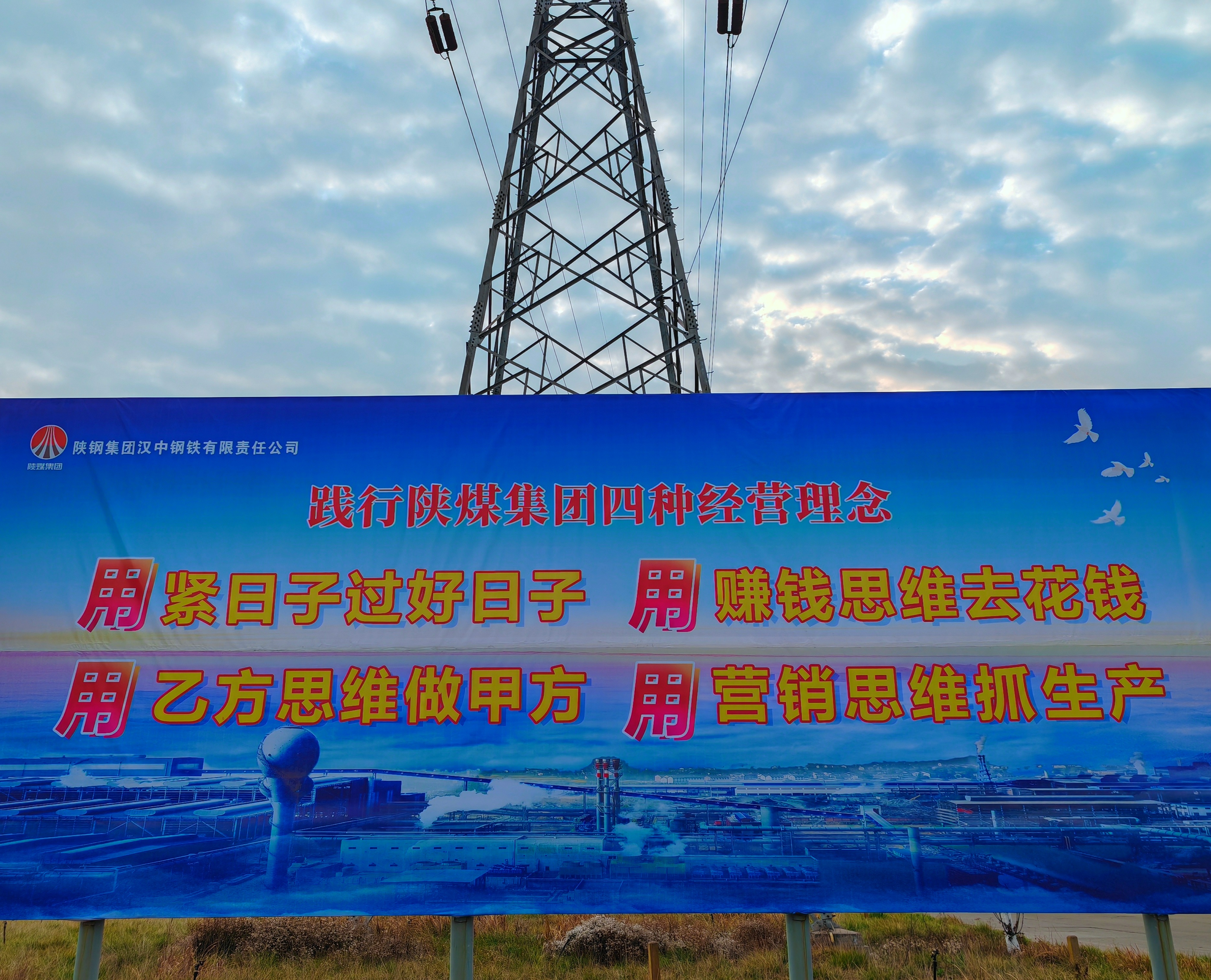 滿格發力，走好“優”“特”發展之路