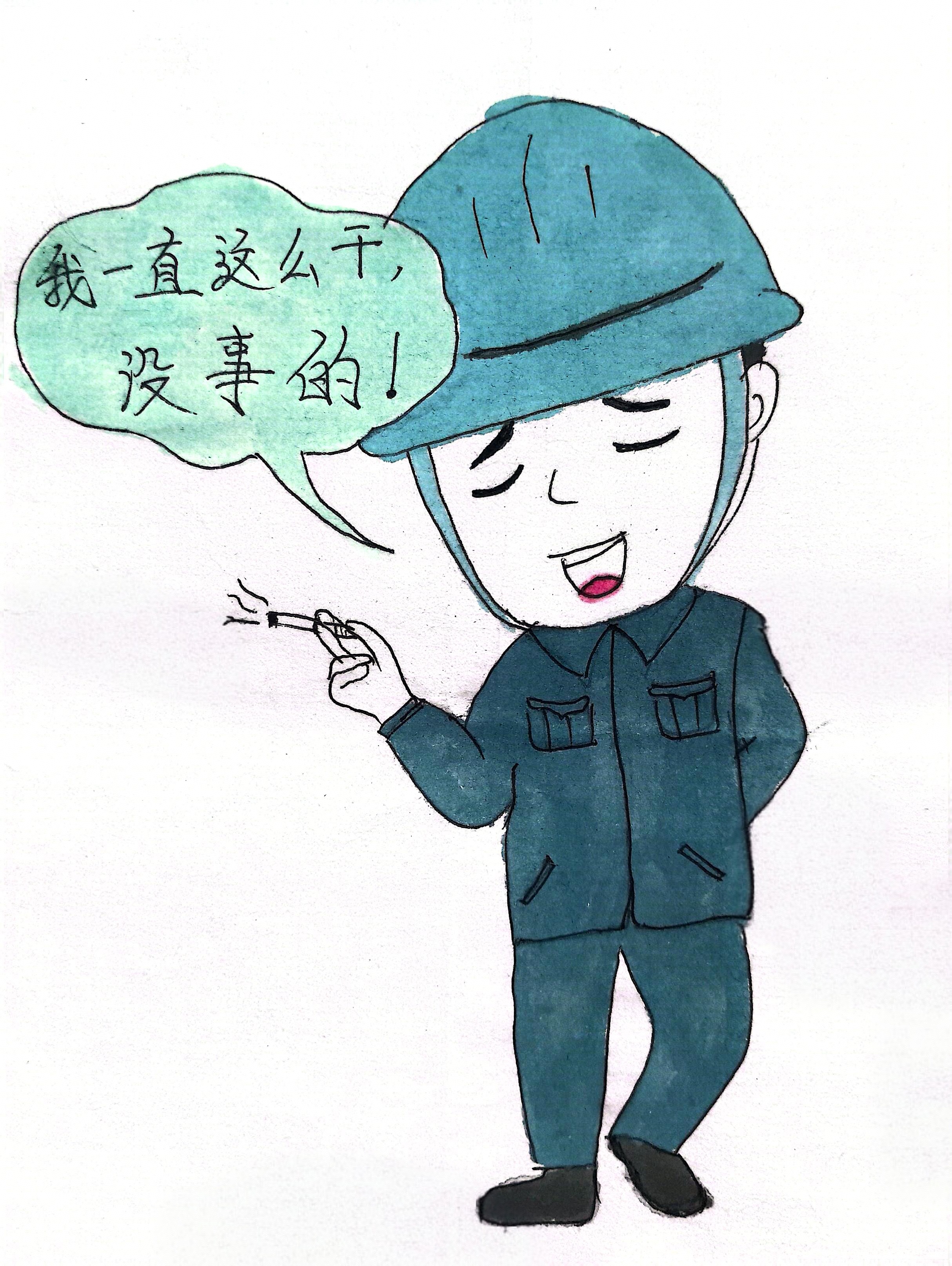 “漫”說十種心理  “四不傷害”從此開始