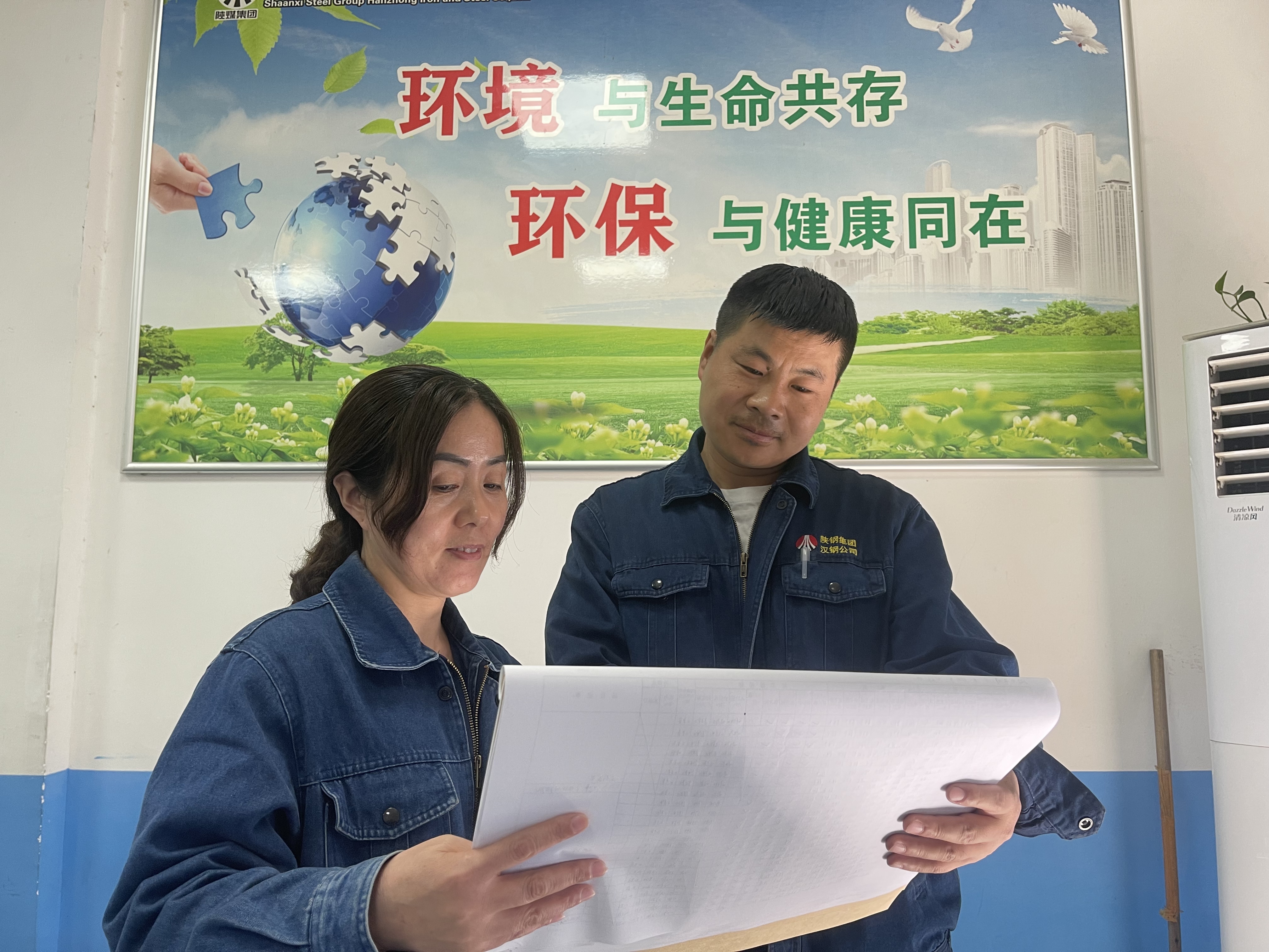 解碼色彩背后的奮進脈絡