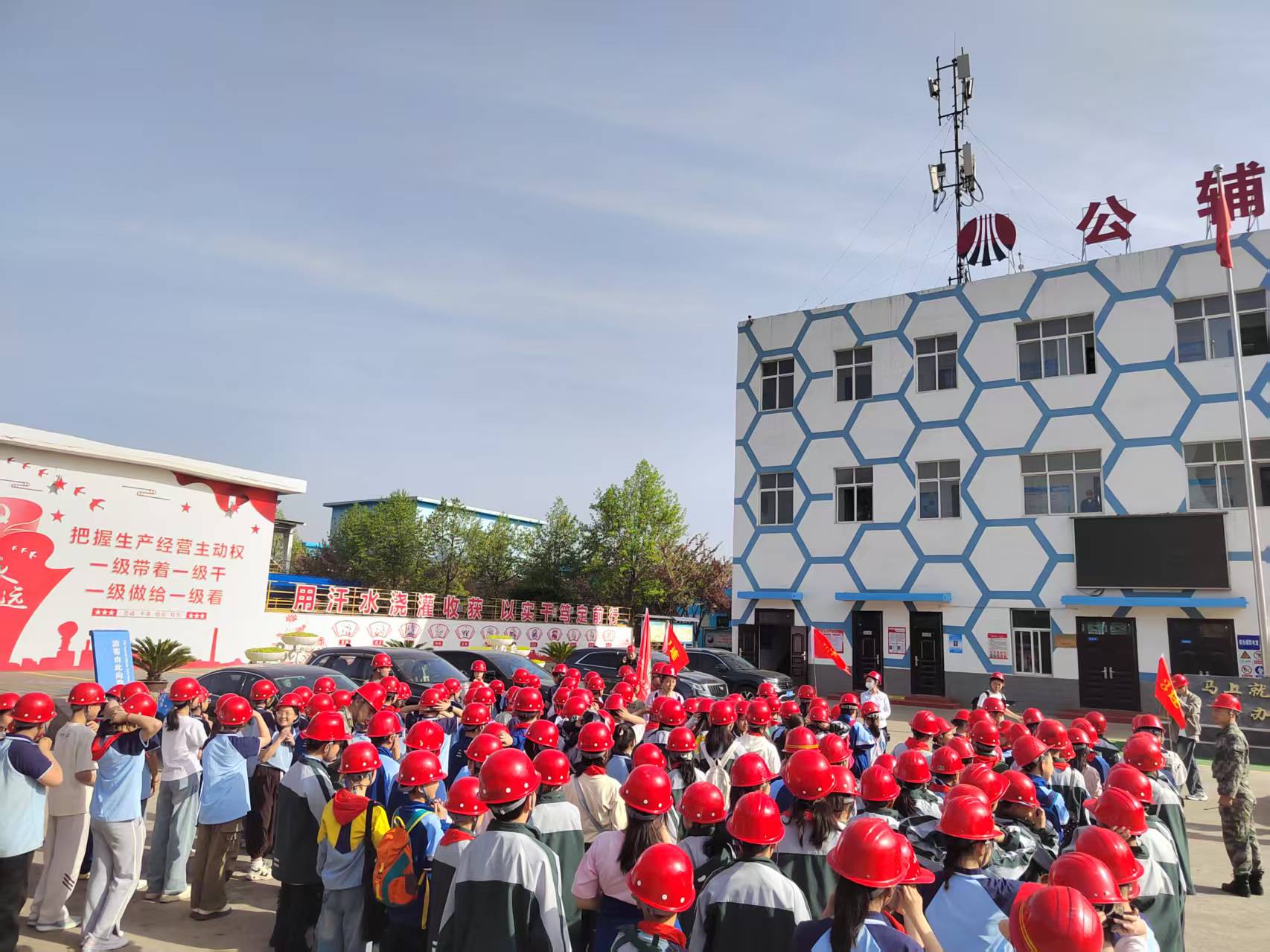 南鄭區大河坎鎮中心小學300名學生到公司參觀研學 南鄭區大河坎鎮中心小學300名學生到公司參觀研學