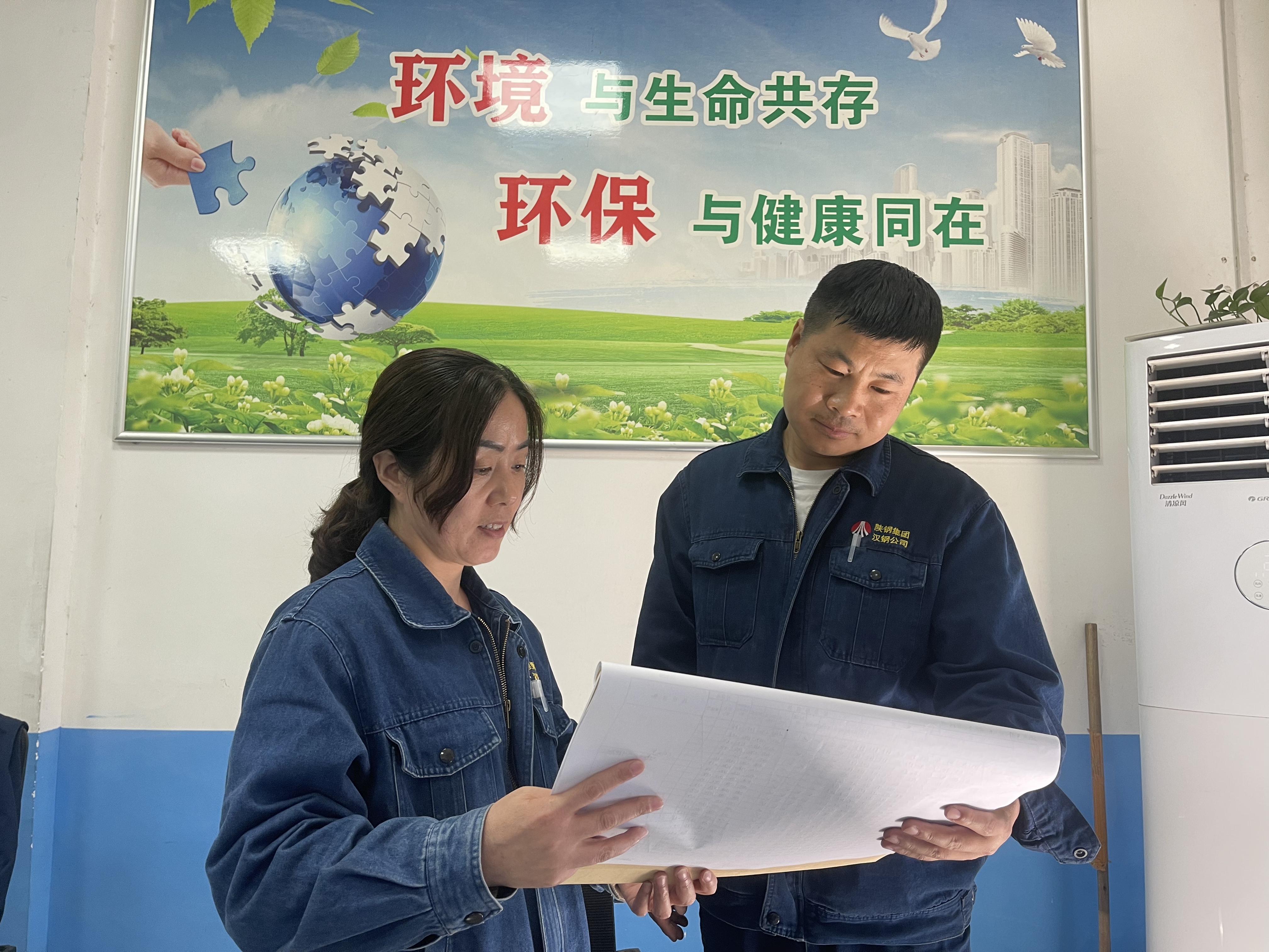 清潔生產出圈,漢鋼“綠”力全開 清潔生產出圈,漢鋼“綠”力全開