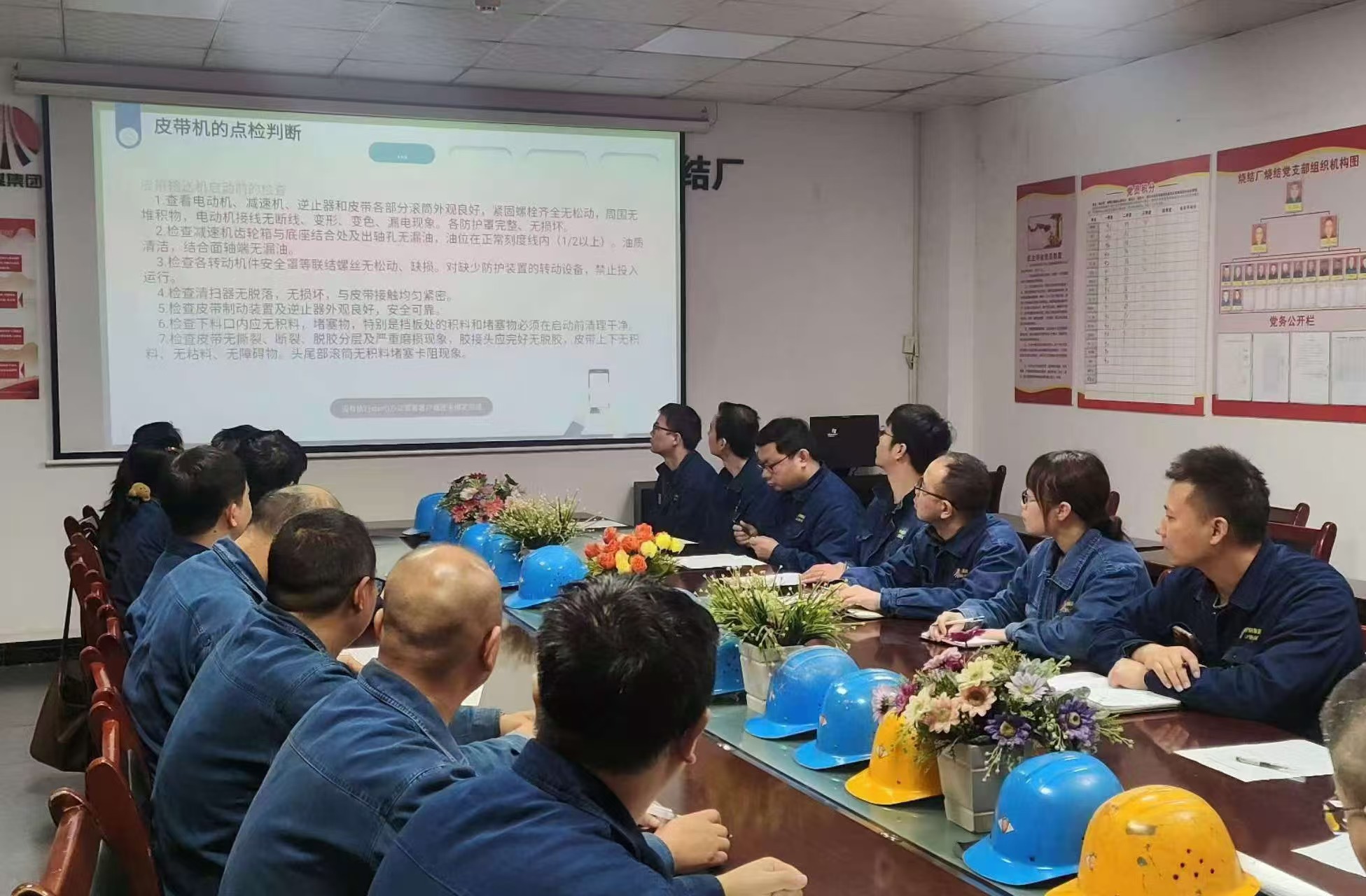 找準“小切口” 做實安全管理“大文章”