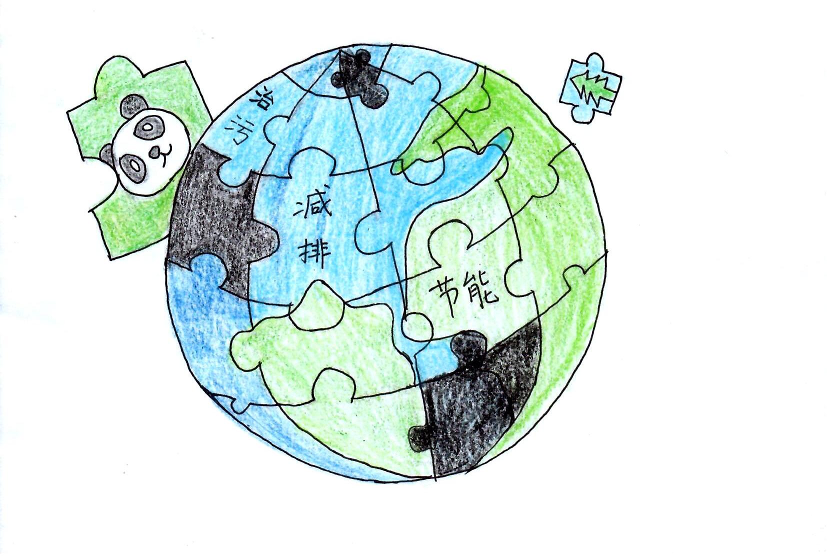 “綠”動(dòng)生活  讓低碳“漫漫”道來