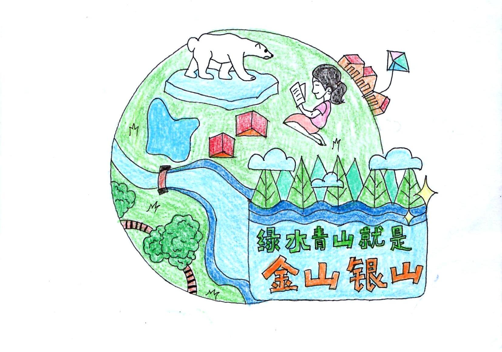 “綠”動(dòng)生活  讓低碳“漫漫”道來