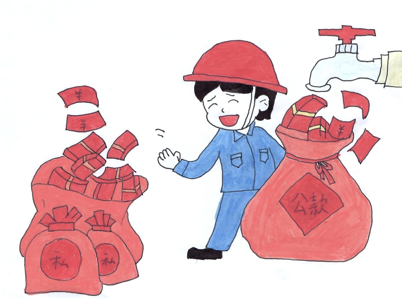 學(xué)思想、悟精神  讓腳下之路步步生“廉”