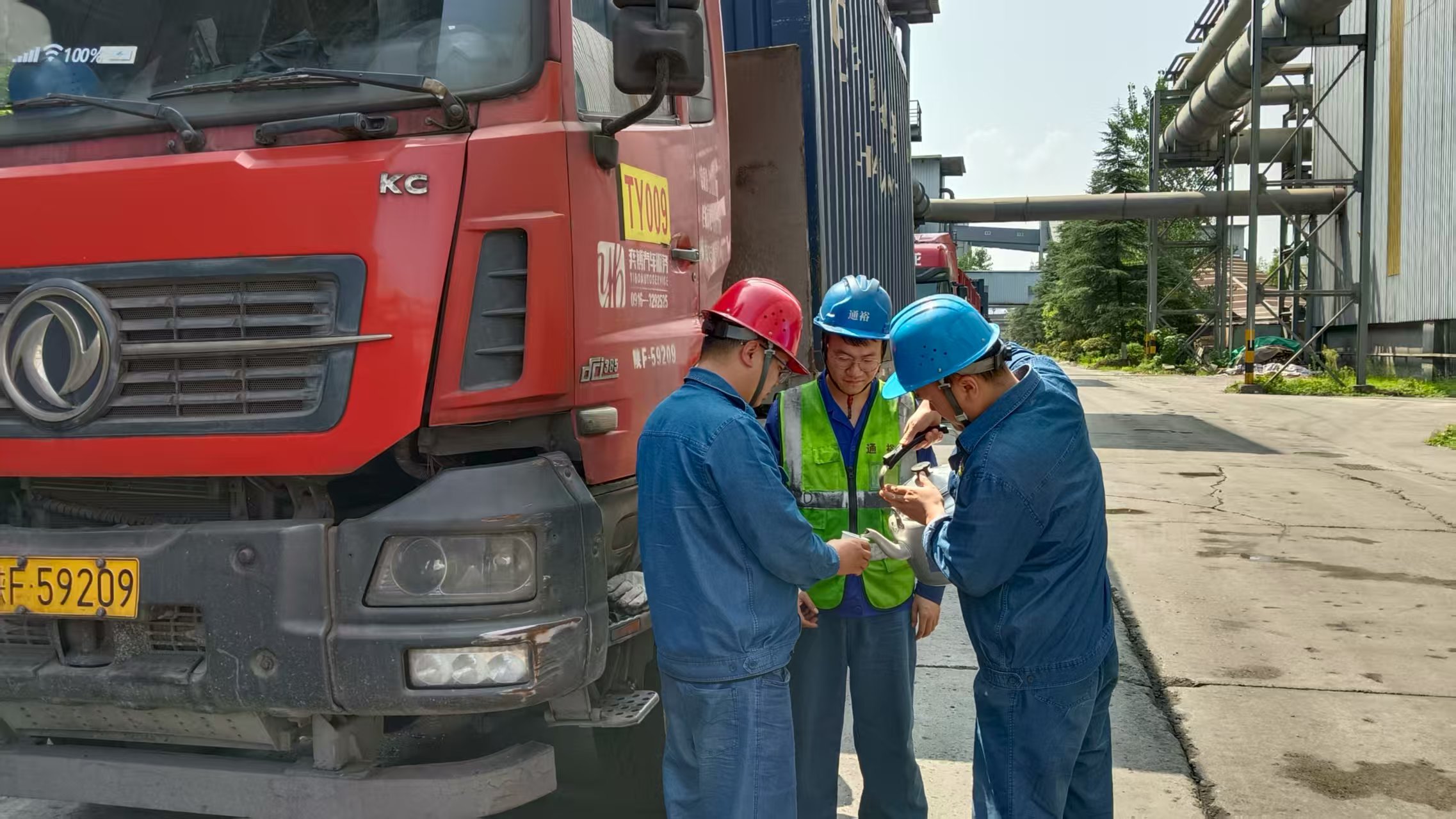 防暑降溫工作扎實推進 多措并舉保障原料安全