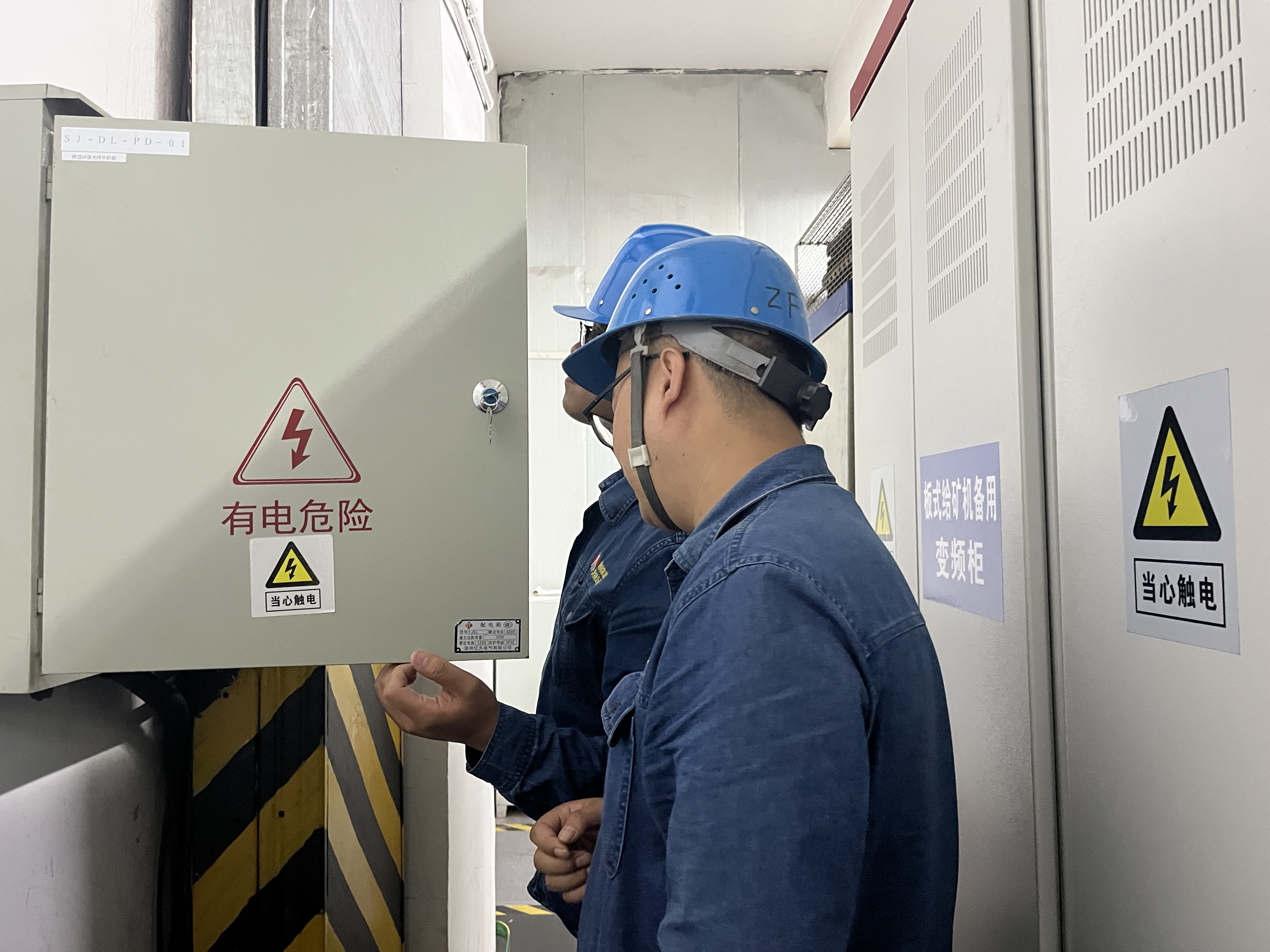 精細化管理 標準化配電室的必經之旅! 精細化管理 標準化配電室的必經之旅!