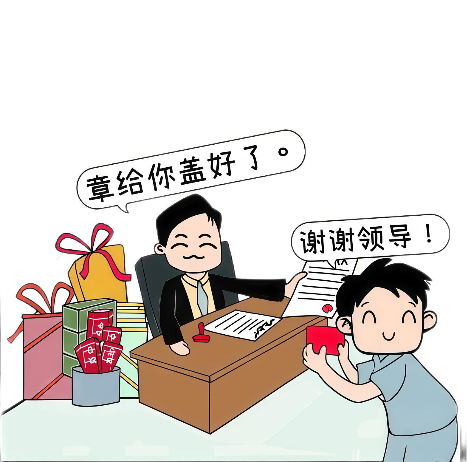 一筆一畫藏廉意 一言一行透清風 ----研發銷售中心以“漫”說紀筑牢廉潔關 一筆一畫藏廉意 一言一行透清風 ----研發銷售中心以“漫”說紀筑牢廉潔關