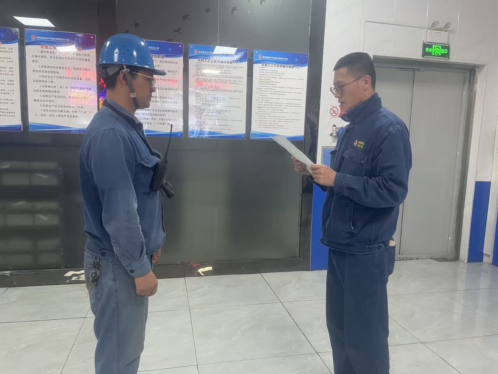 周一，我們和安全有個(gè)“約定”