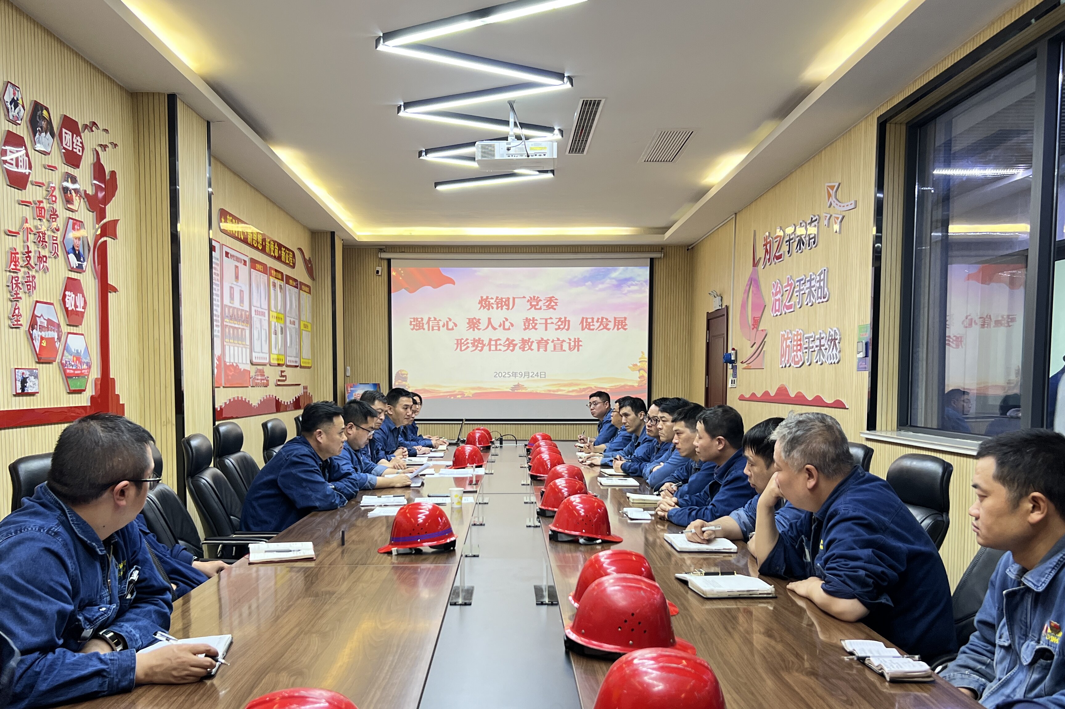 思想“充電”行動“加油”,以形勢任務教育激活干事創業引擎 思想“充電”行動“加油”,以形勢任務教育激活干事創業引擎