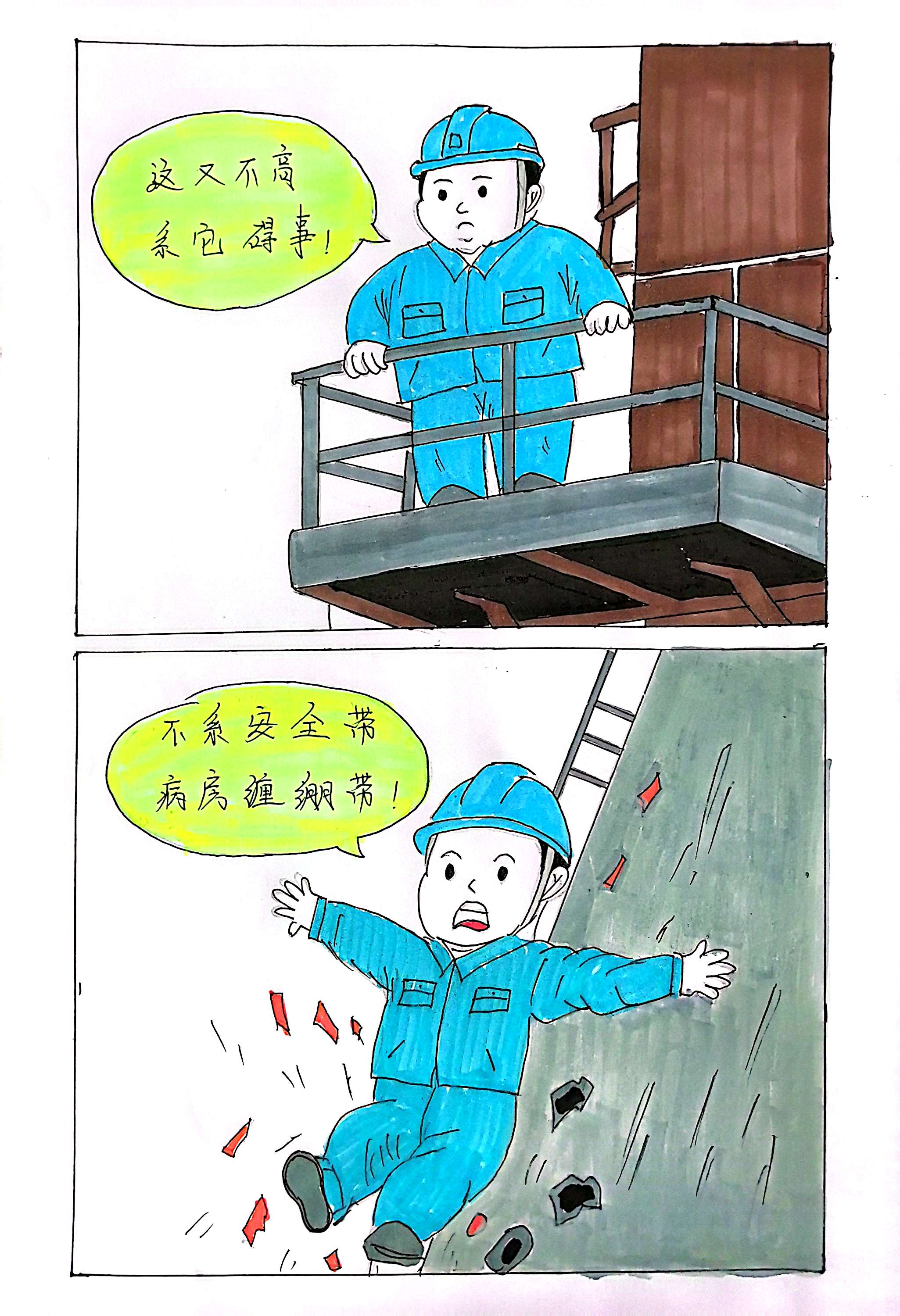 “漫”對(duì)比 這樣痛的領(lǐng)悟千萬不要有