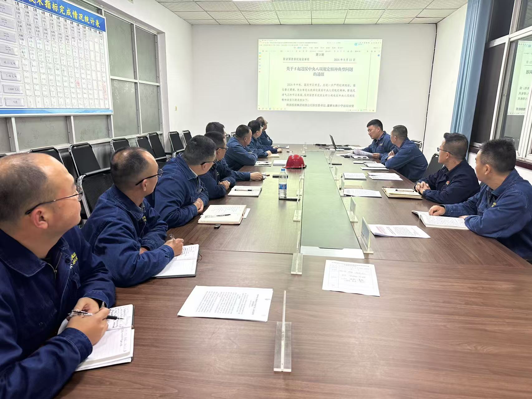 深學實做促實效 形勢任務教育為高質量發展注入“強心劑”