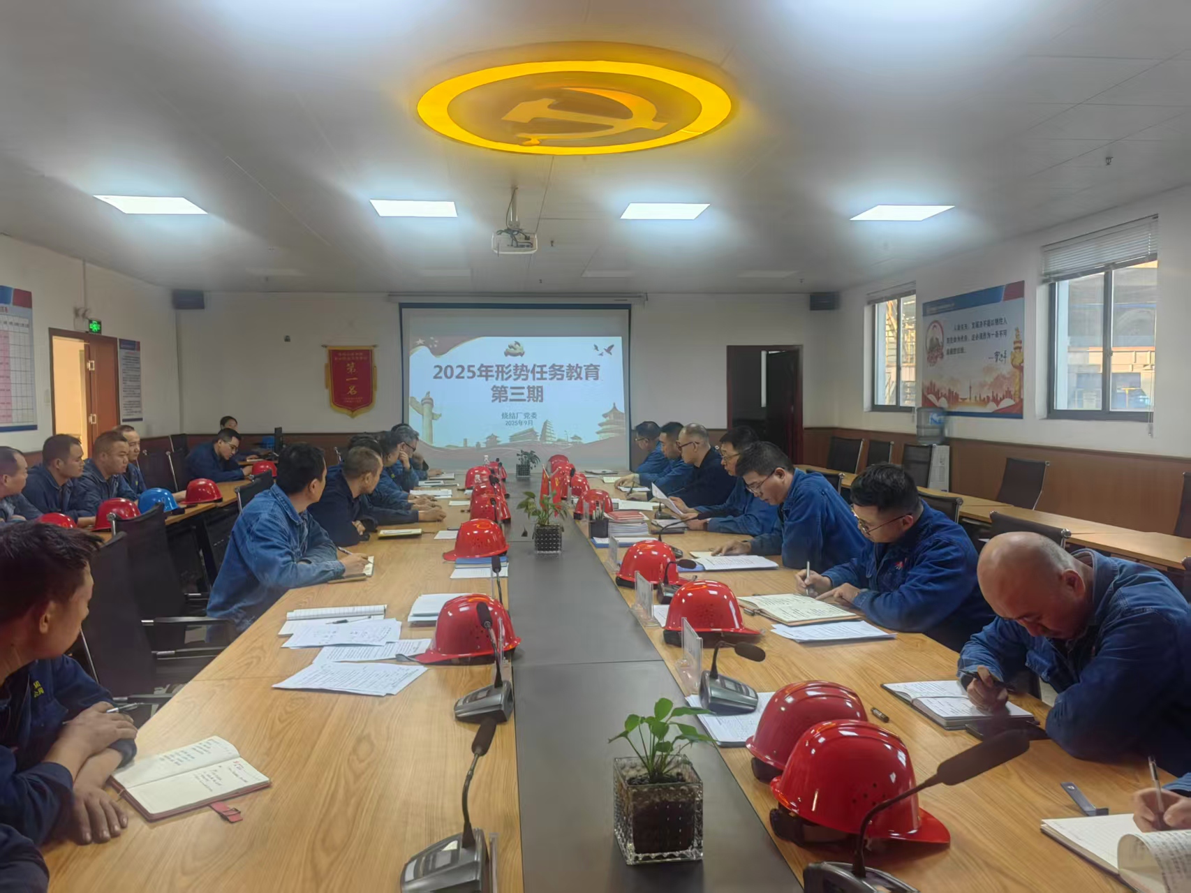 “三聚焦”聚合力 形勢任務教育激發新動能