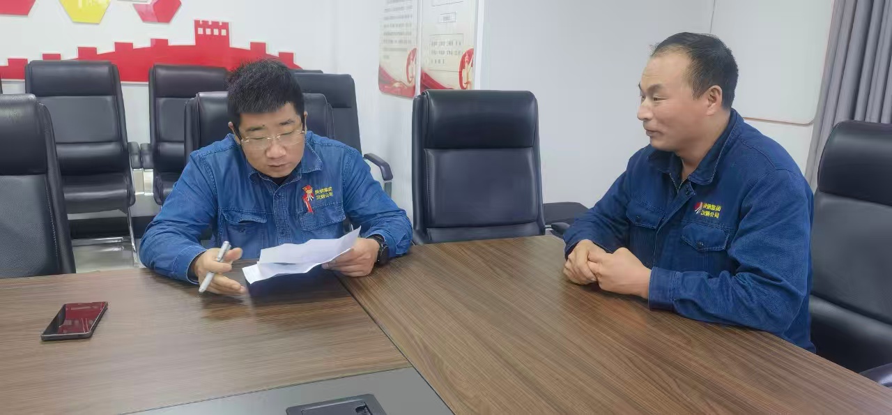 深學實做促實效 形勢任務教育為高質量發展注入“強心劑”