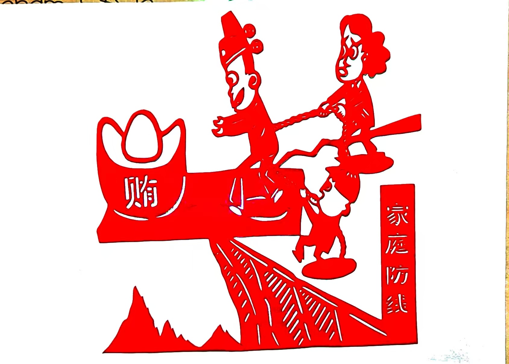 �t���á���퍡�