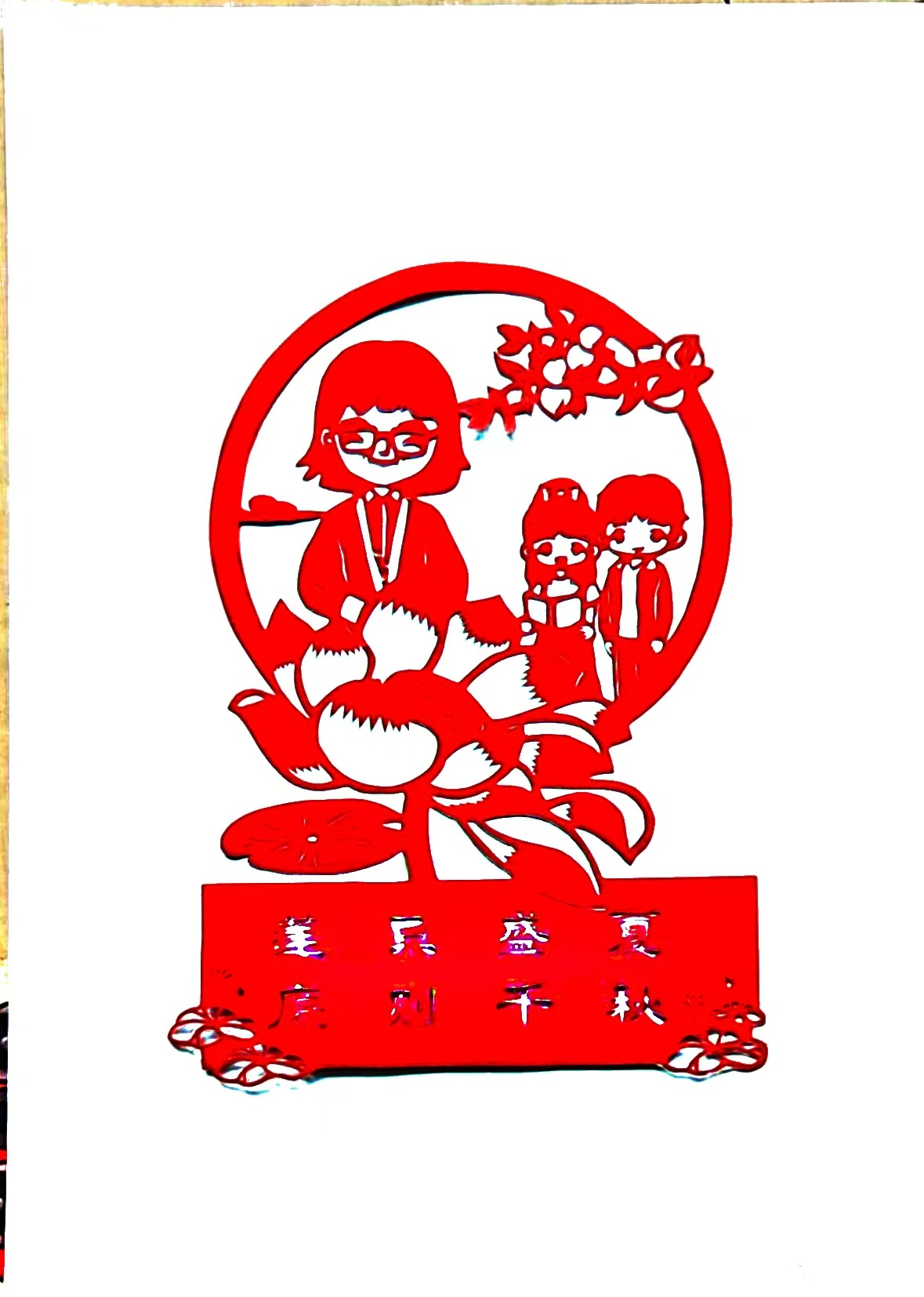 �t���á���퍡�