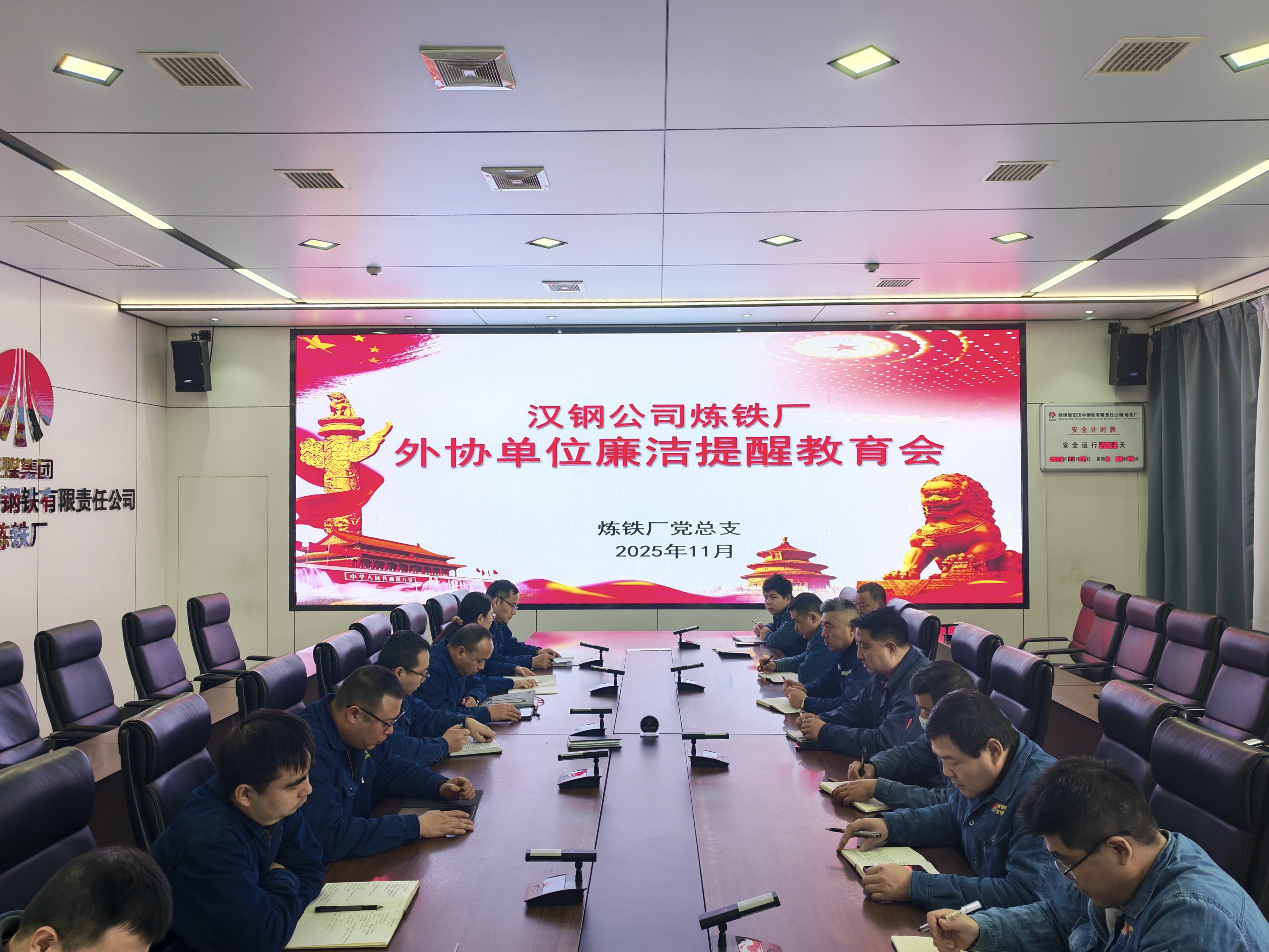 全員滿格“buff”上線,以“硬作風”決勝“硬任務” 全員滿格“buff”上線,以“硬作風”決勝“硬任務”