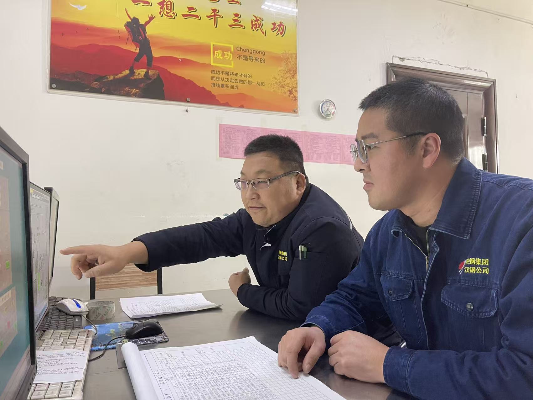 在“緊日子”里煉出“效益金”