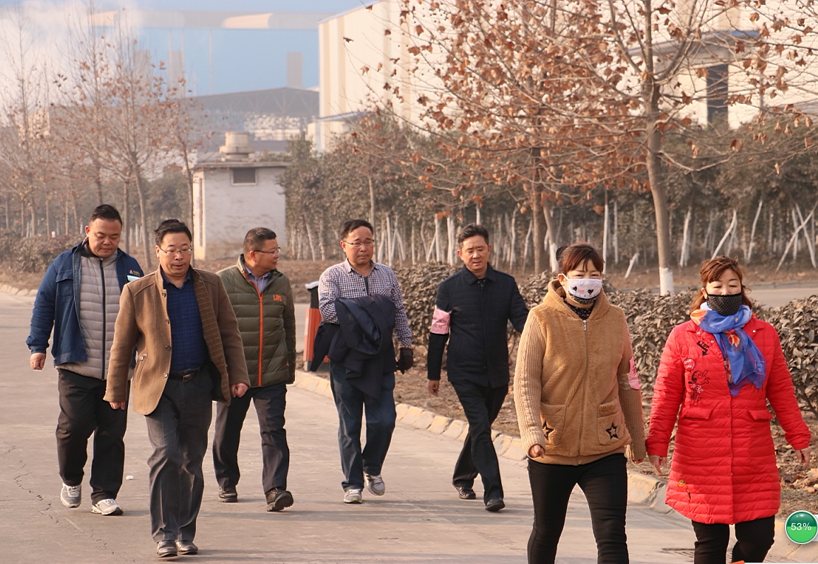 公司干部職工參加集團“萬人健走迎新年”活動