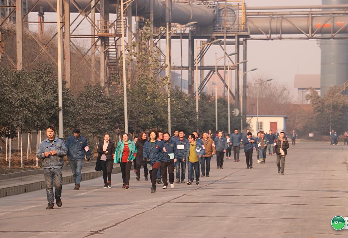 公司干部職工參加集團“萬人健走迎新年”活動