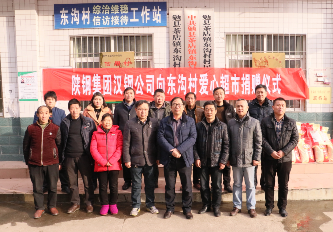 武書記一行深入茶店鎮東溝村慰問