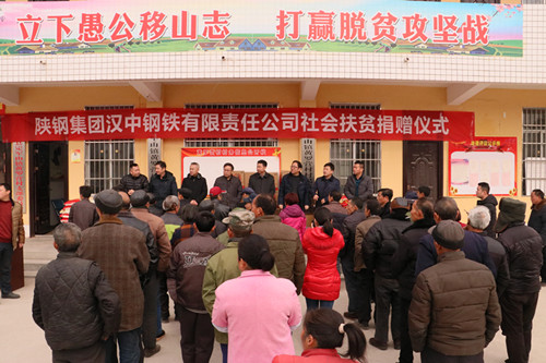 武軍強一行到定軍山鎮黃羅營村慰問