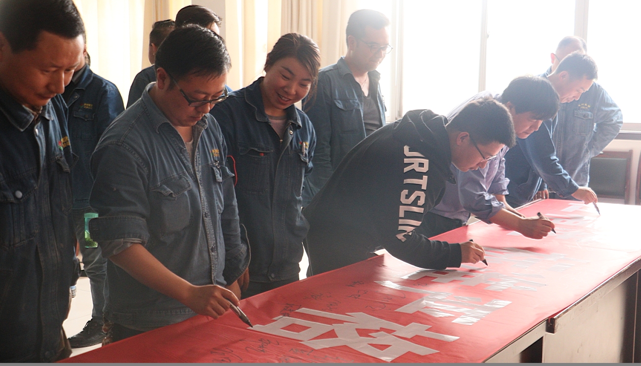 公司召開安全文化建設(shè)與安全能力提升項(xiàng)目啟動(dòng)會(huì) 公司召開安全文化建設(shè)與安全能力提升項(xiàng)目啟動(dòng)會(huì)