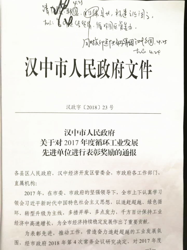 ɫsu(y)˾ϲ@h2017ͻؕI(xin)I(y)su(y)Q̖