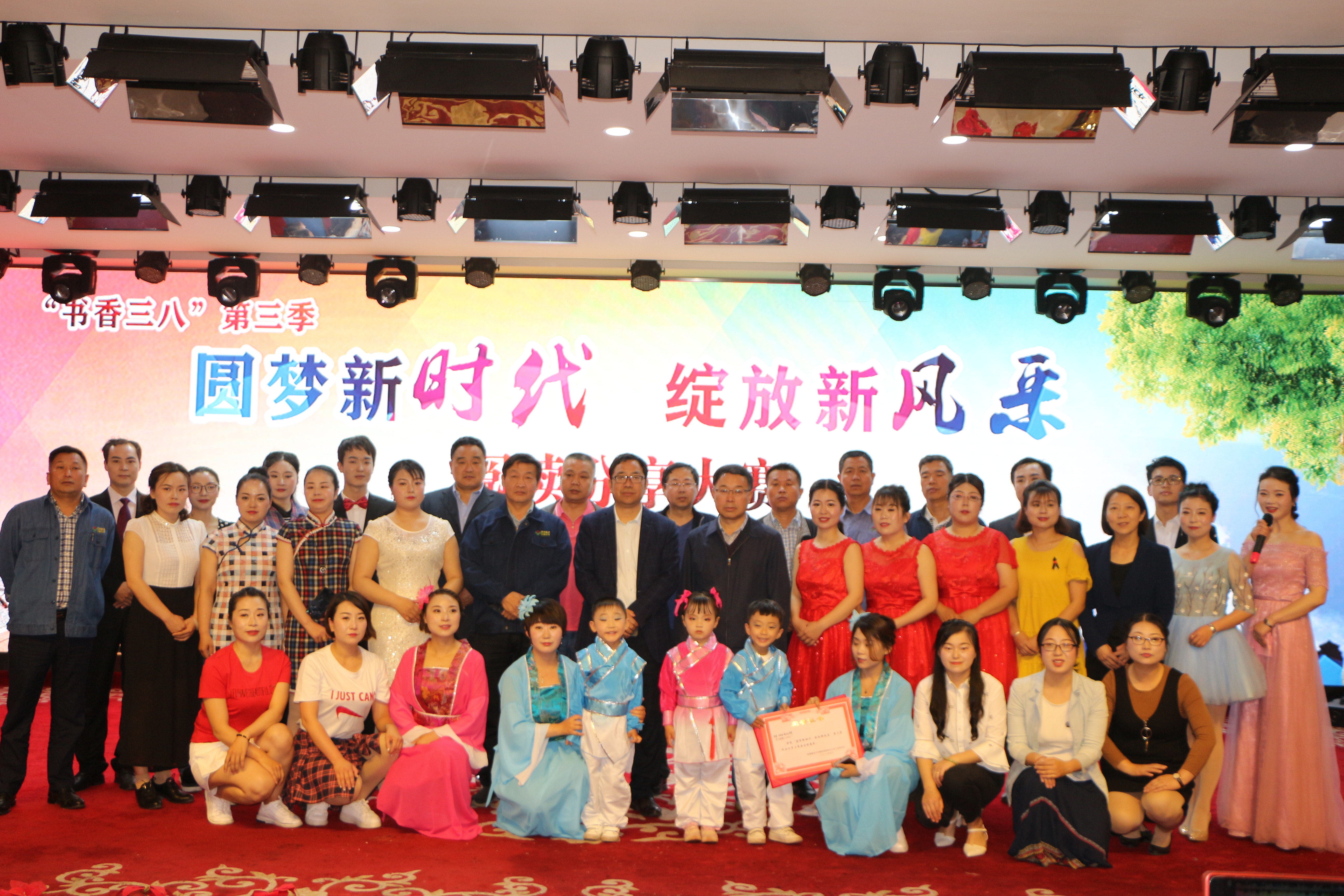 公司舉辦“書香三八”第三季之“圓夢新時代、綻放新風采”悅讀分享大賽