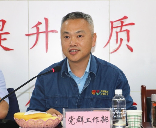 【公司新聞】公司召開(kāi)“喜迎雙節(jié) 共建鋼城”新招錄大學(xué)生座談會(huì) 【公司新聞】公司召開(kāi)“喜迎雙節(jié) 共建鋼城”新招錄大學(xué)生座談會(huì)