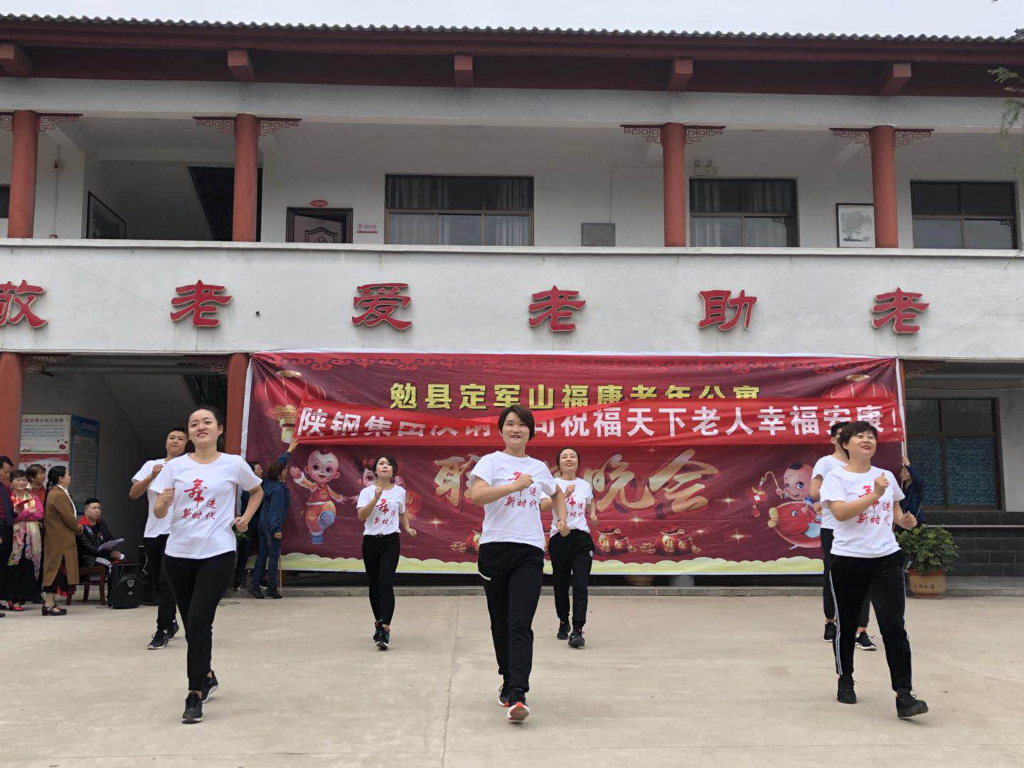 【工會(huì)動(dòng)態(tài)】情滿九月九,愛(ài)在夕陽(yáng)紅——公司女職委走進(jìn)勉縣定軍山福康老年公寓慰問(wèn)演出 【工會(huì)動(dòng)態(tài)】情滿九月九,愛(ài)在夕陽(yáng)紅——公司女職委走進(jìn)勉縣定軍山福康老年公寓慰問(wèn)演出