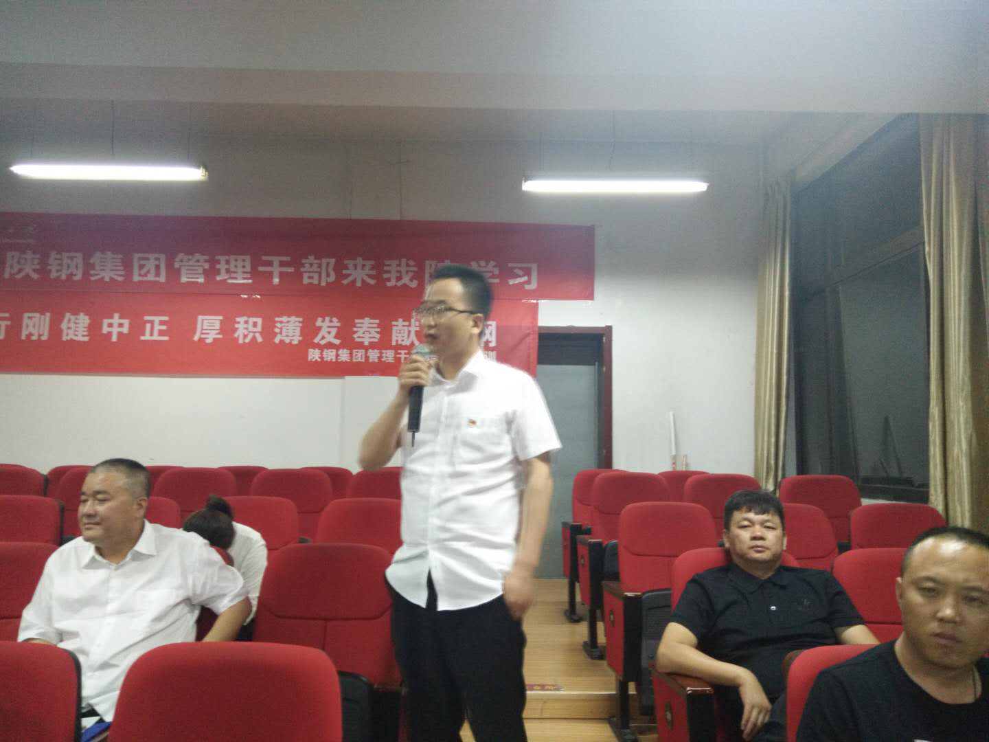 【鋼城文苑】他山之石 可以攻玉——陜鋼集團管理干部培訓班學習感悟 【鋼城文苑】他山之石 可以攻玉——陜鋼集團管理干部培訓班學習感悟