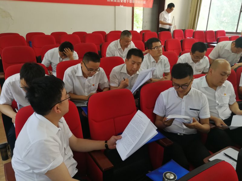 【鋼城文苑】他山之石 可以攻玉——陜鋼集團管理干部培訓班學習感悟