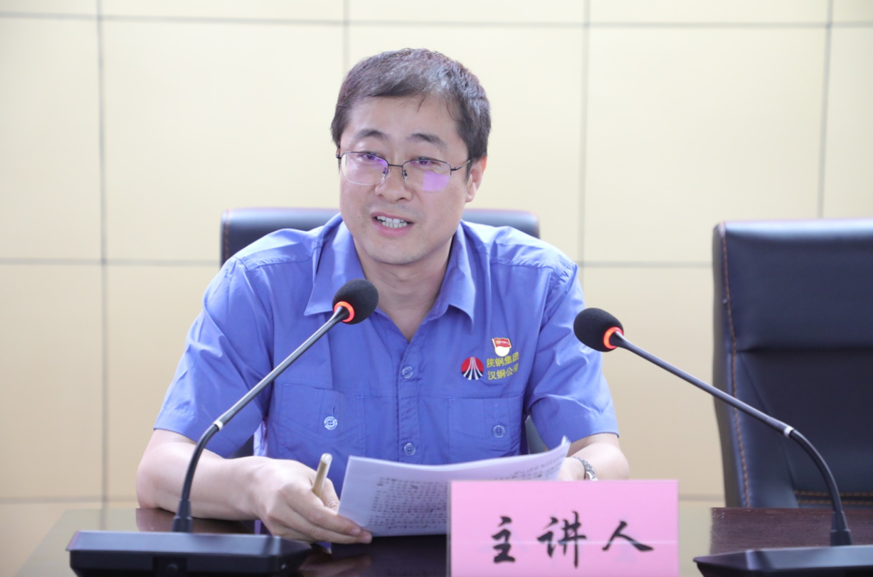 【五支人才】百戰歸來再讀書 厲兵秣馬新起航——公司舉辦陜鋼集團管理干部培訓班學習分享會 【五支人才】百戰歸來再讀書 厲兵秣馬新起航——公司舉辦陜鋼集團管理干部培訓班學習分享會