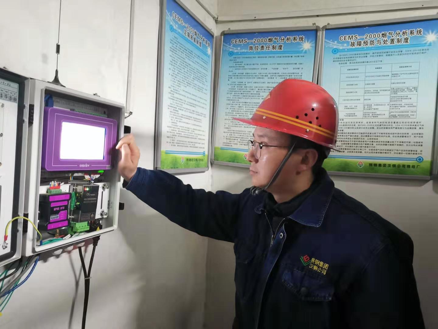 【一線風(fēng)采】立足崗位，踐行環(huán)保使命-記陜鋼集團環(huán)保先進個人吳波