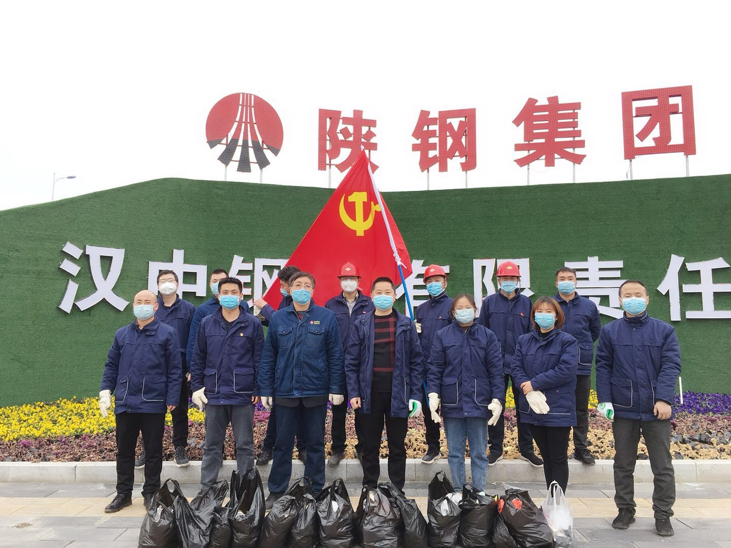 【美麗漢鋼】學雷鋒、樹新風，機關四支部在行動