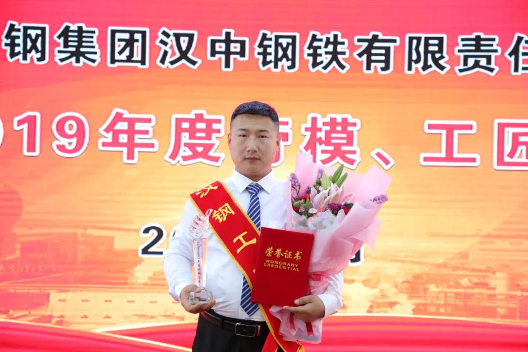 【先進風采】勤學苦練不言苦 矢志不渝為高爐---記2018-2019年度“漢鋼工匠”吳江